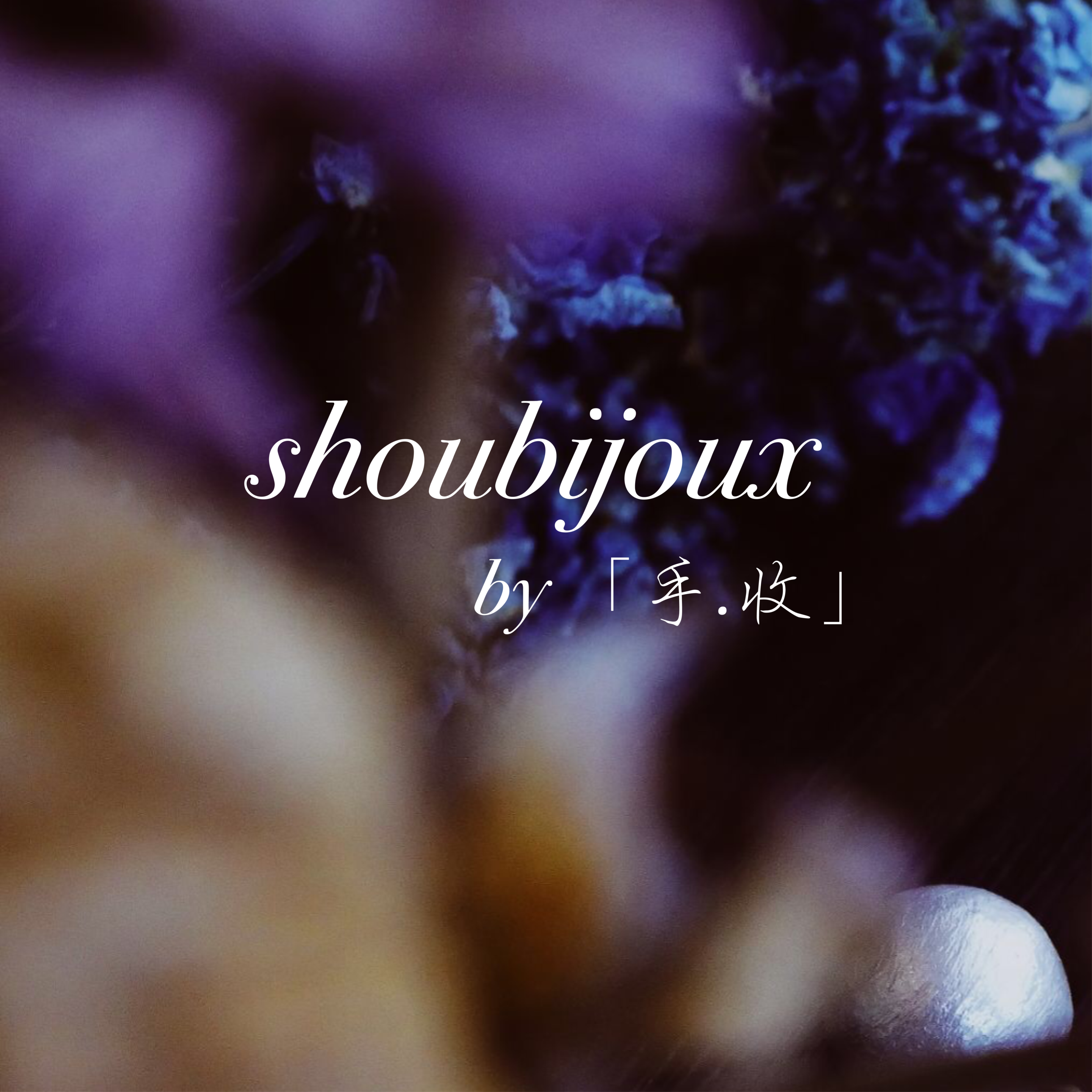 Shoubijoux (New Oct 18) FB Profile Size-01.png