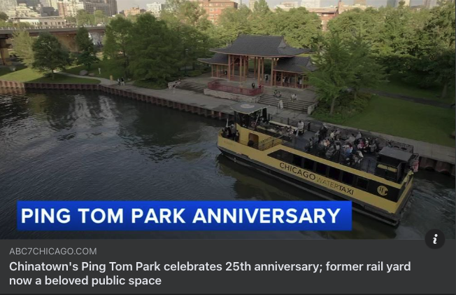 Ping Tom Park's 25th Anniversary Celebration