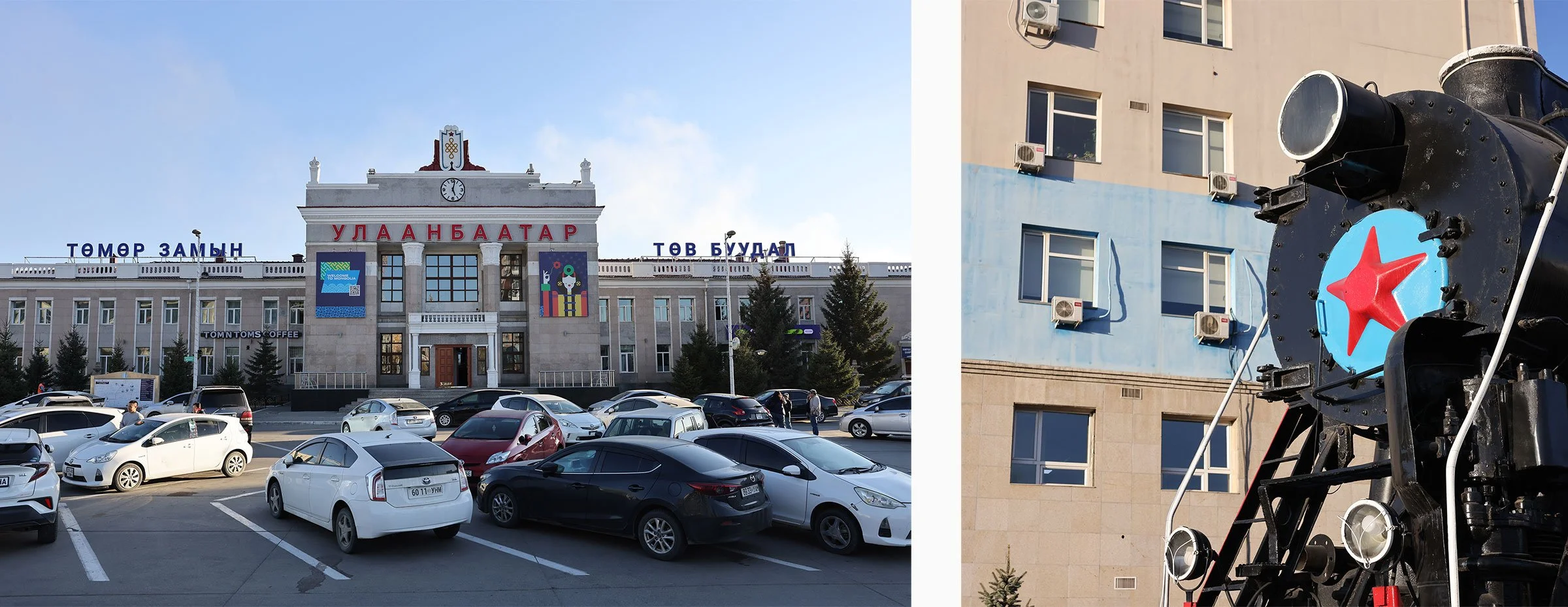 Ulaanbaatar järnvägsstation, Mongoliet