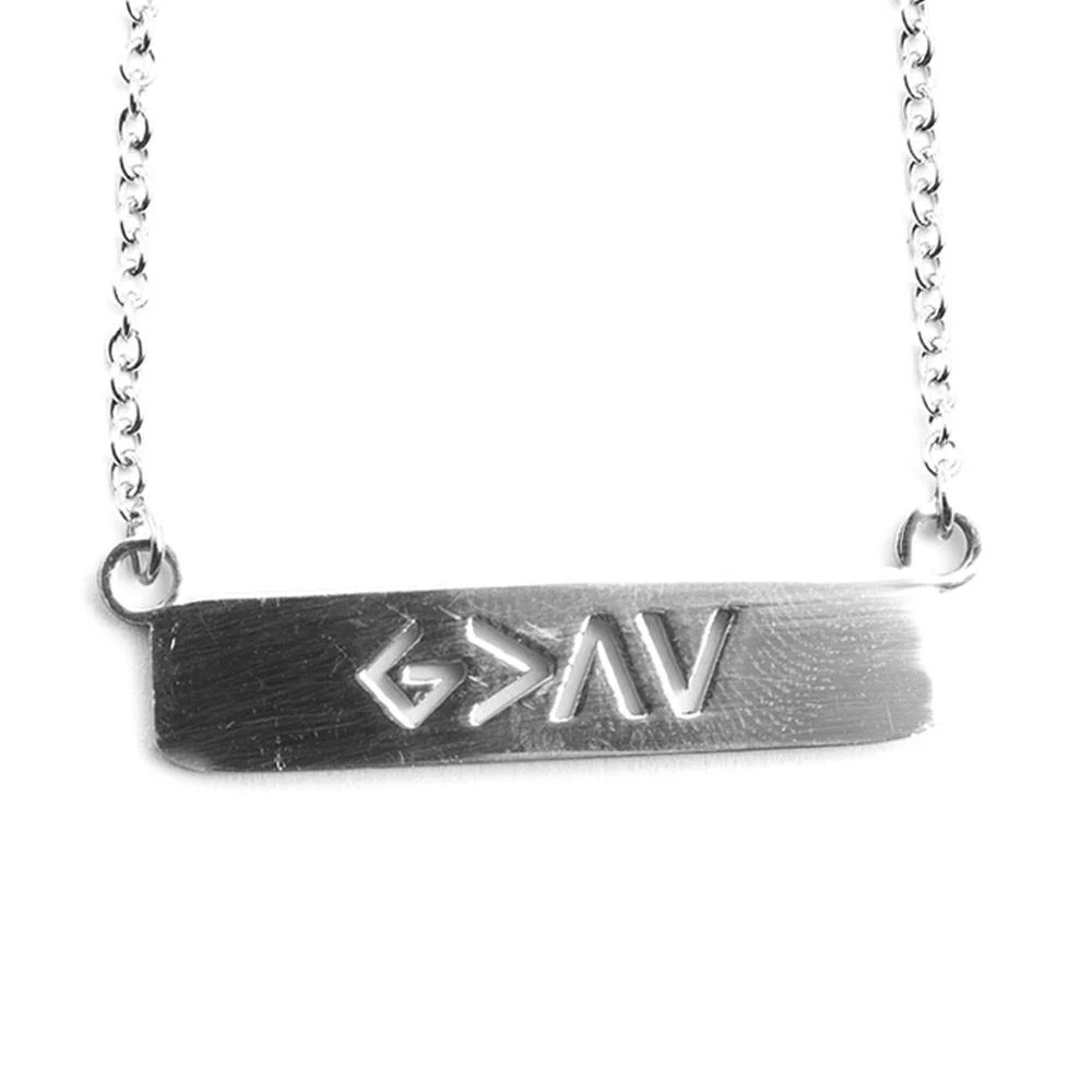 god is greater.jpg