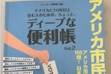  コラムが掲載されました