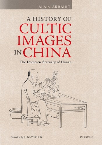 cultic images.jpg