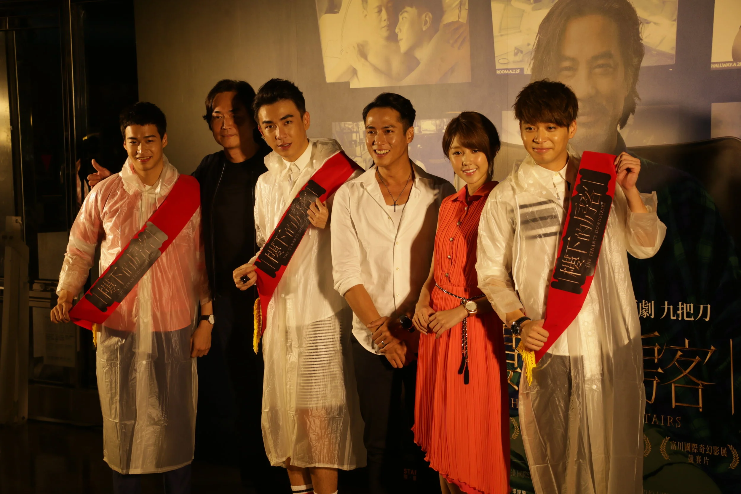 “樓下的房客”造勢宣傳活動