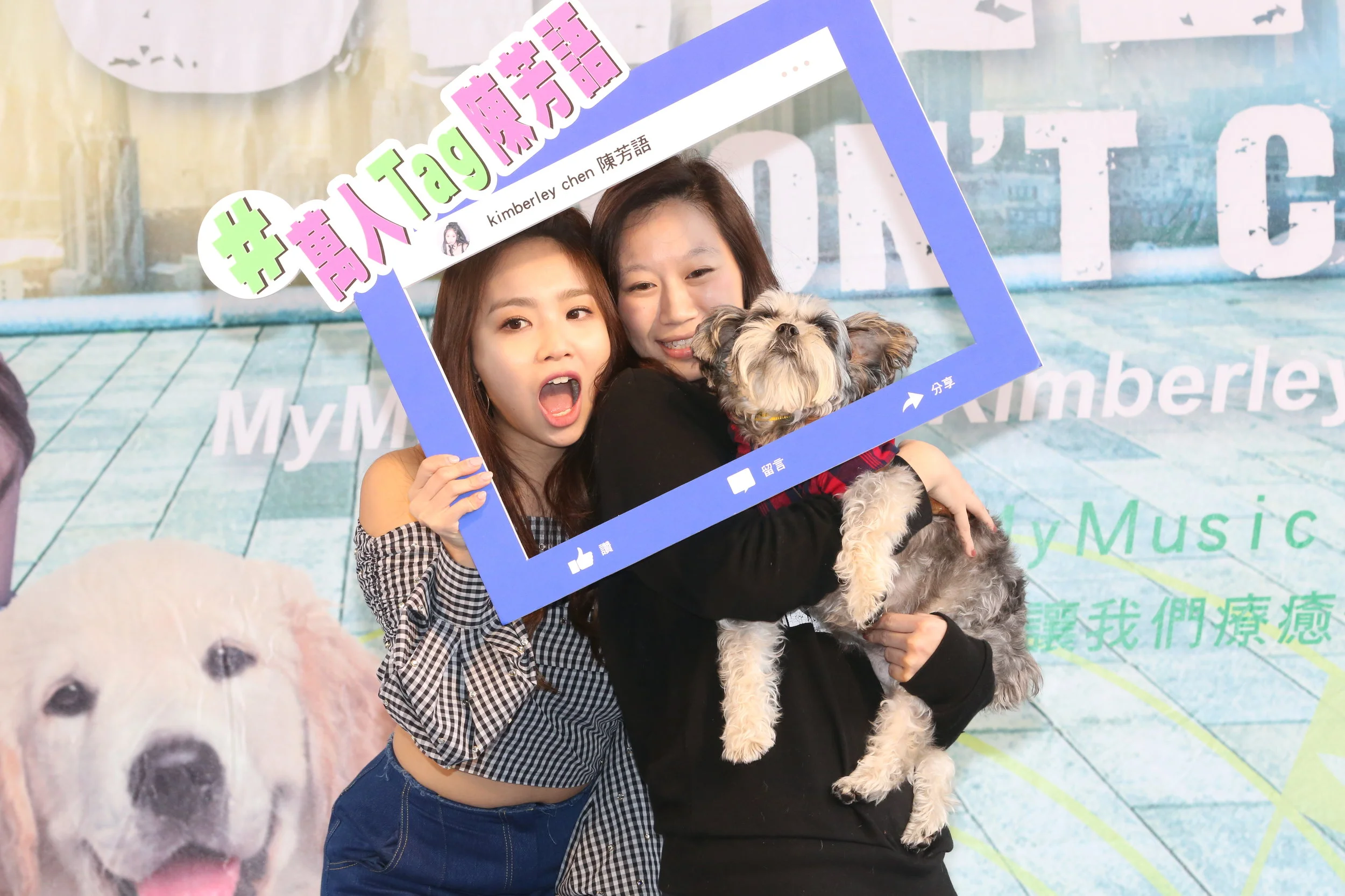 原創基地節。我的音樂時代 x MyMusic