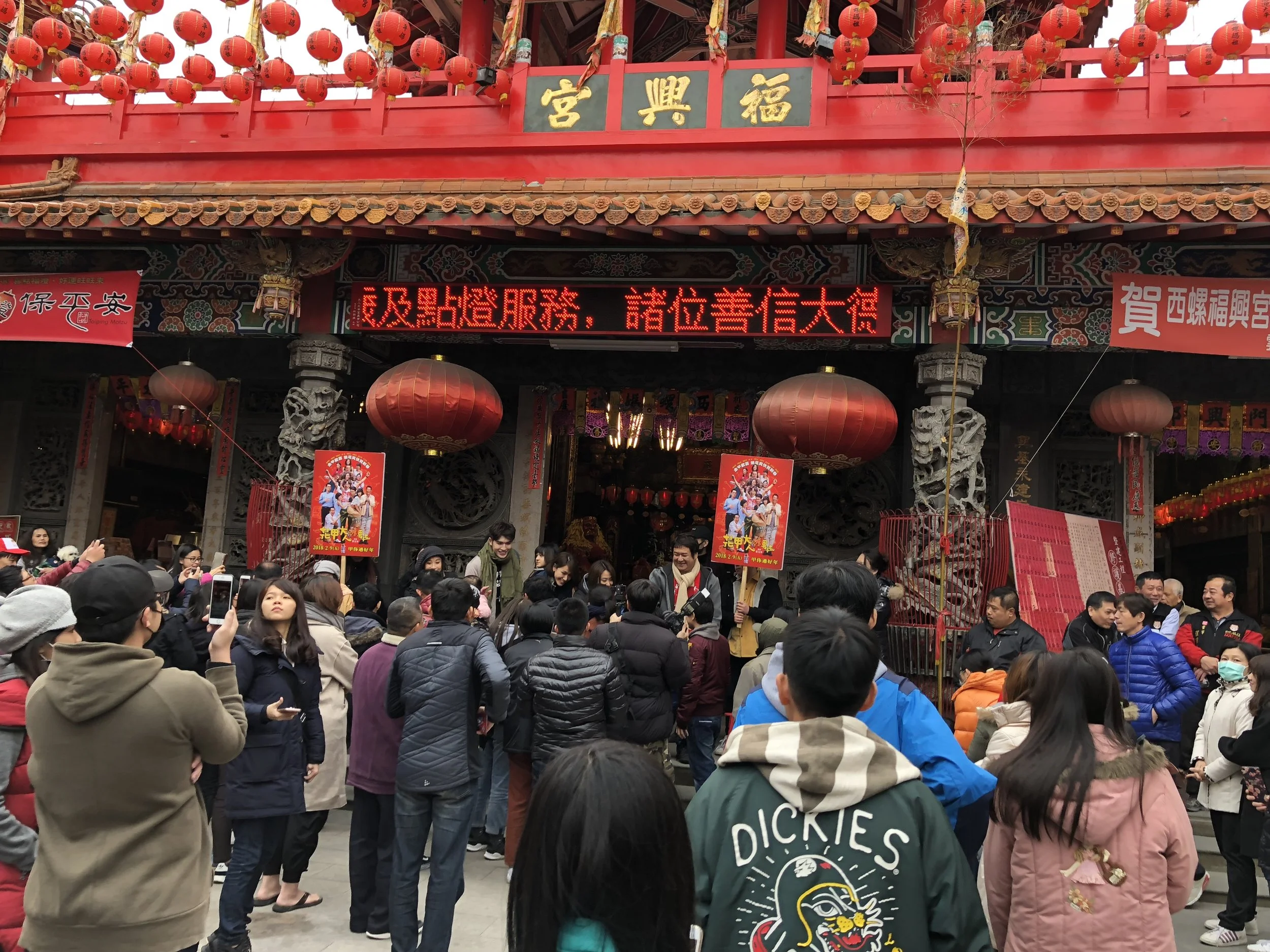 20180204花甲大人轉男孩電影宣傳掃街活動台中雲林台南場 (32).jpg