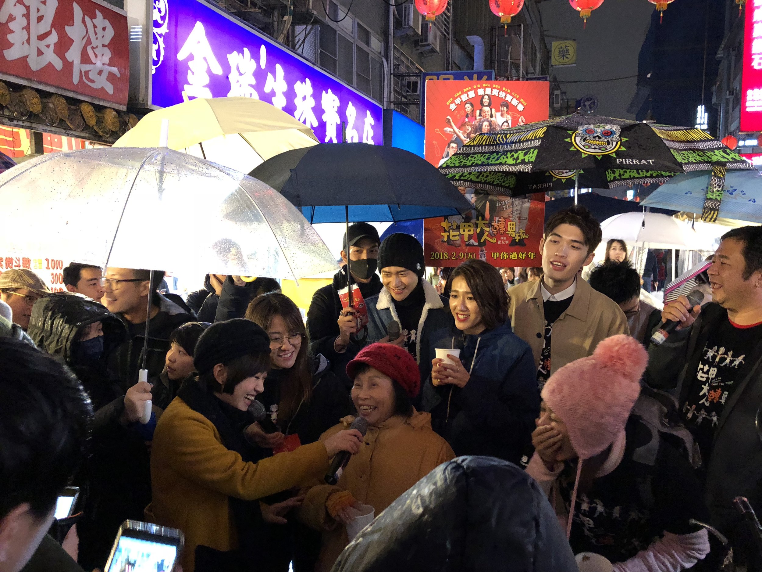 20180203花甲大人轉男孩電影宣傳掃街活動台北場 (93).jpg