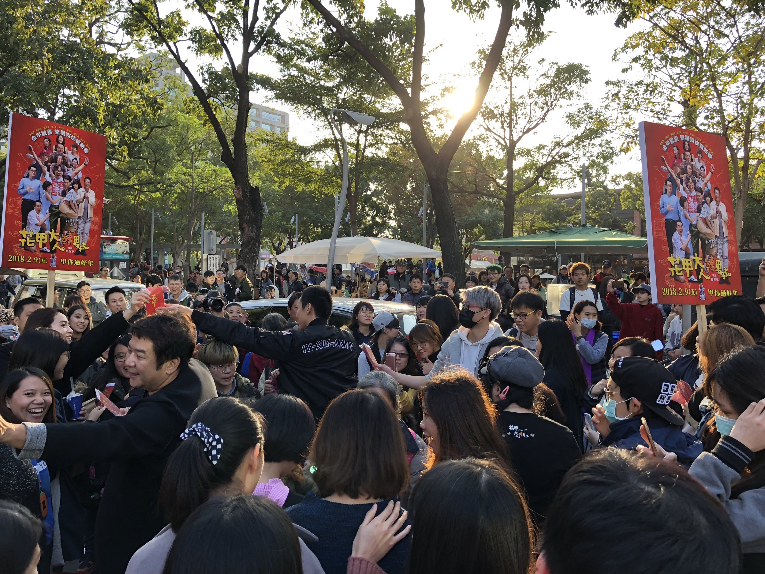 20180114花甲大人轉男孩電影宣傳掃街活動台中場 (23).jpg