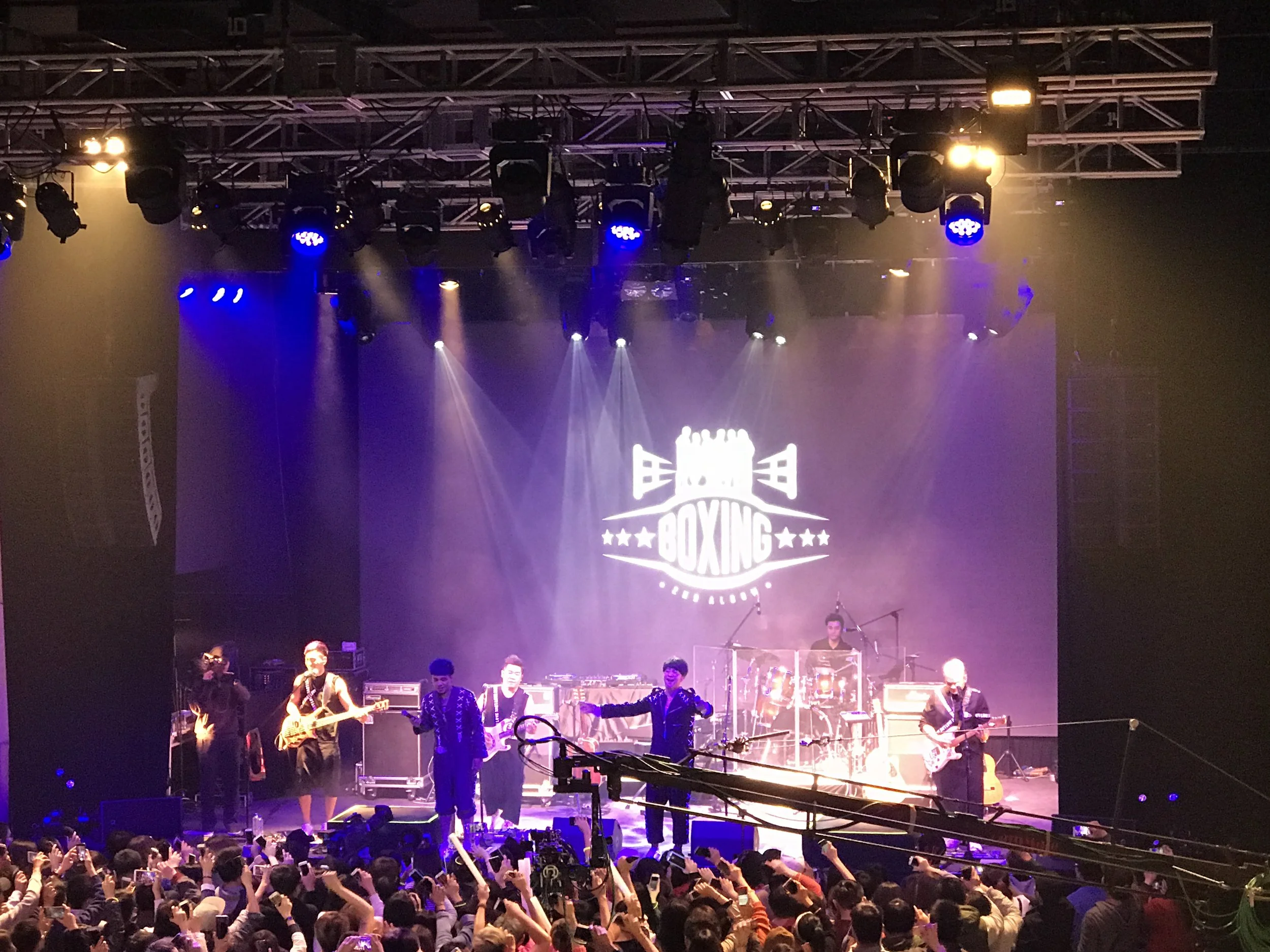 20170325 Boxing myMusic Be ALIVE巡迴演唱會台北場 (3).JPG