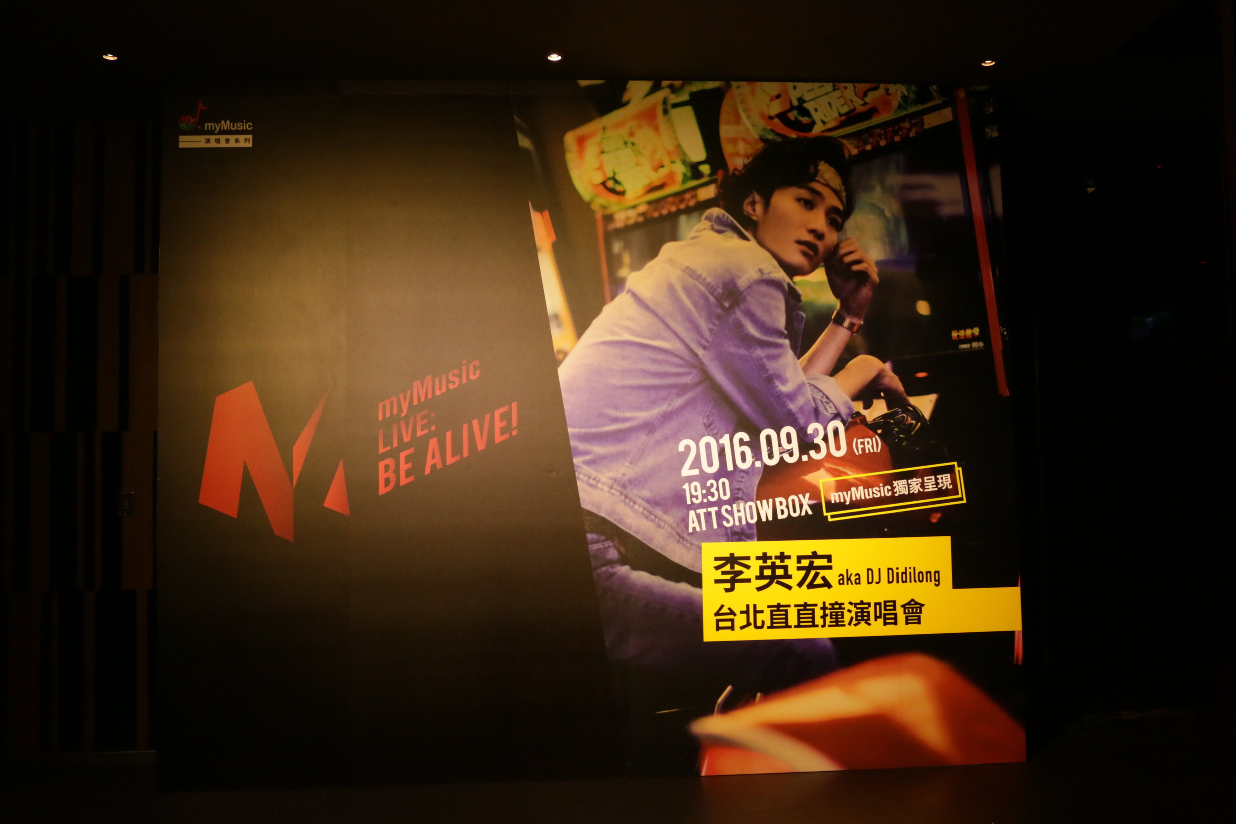 20160930李英宏myMusic Be ALIVE演唱會 (10).JPG