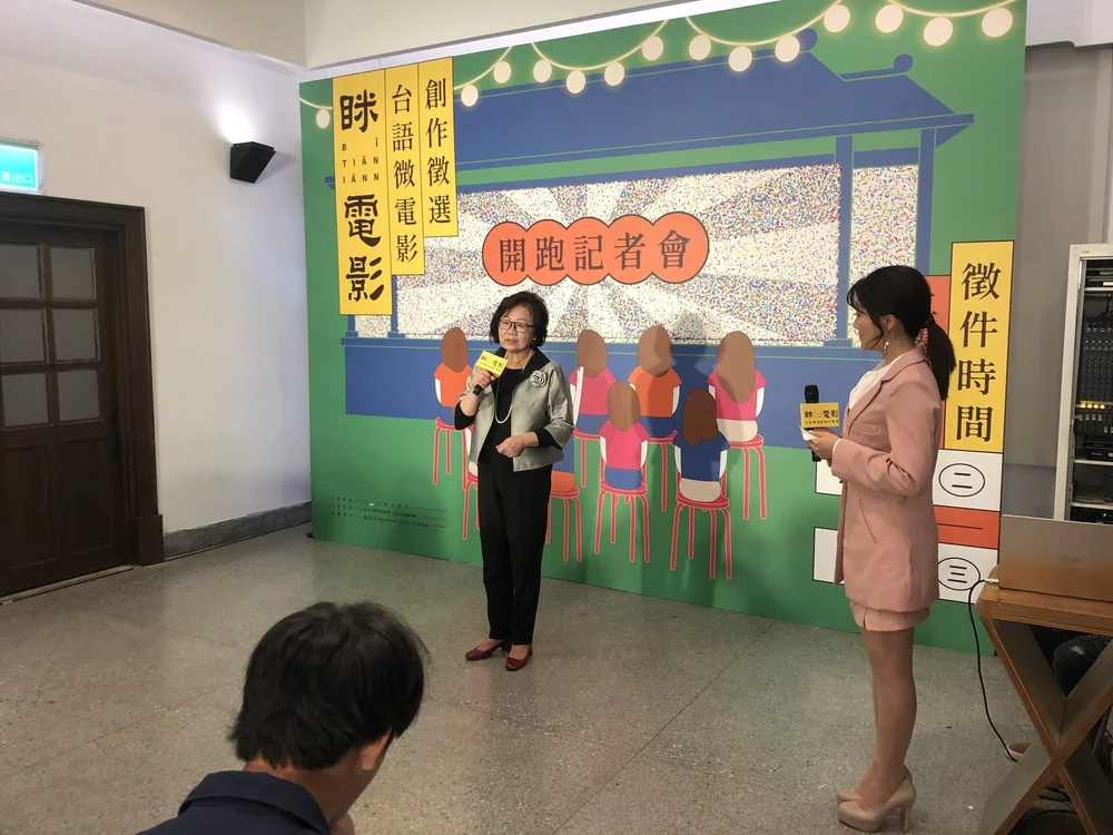 20200225眯電影台語微電影創作徵選開跑記者會 (25).JPG