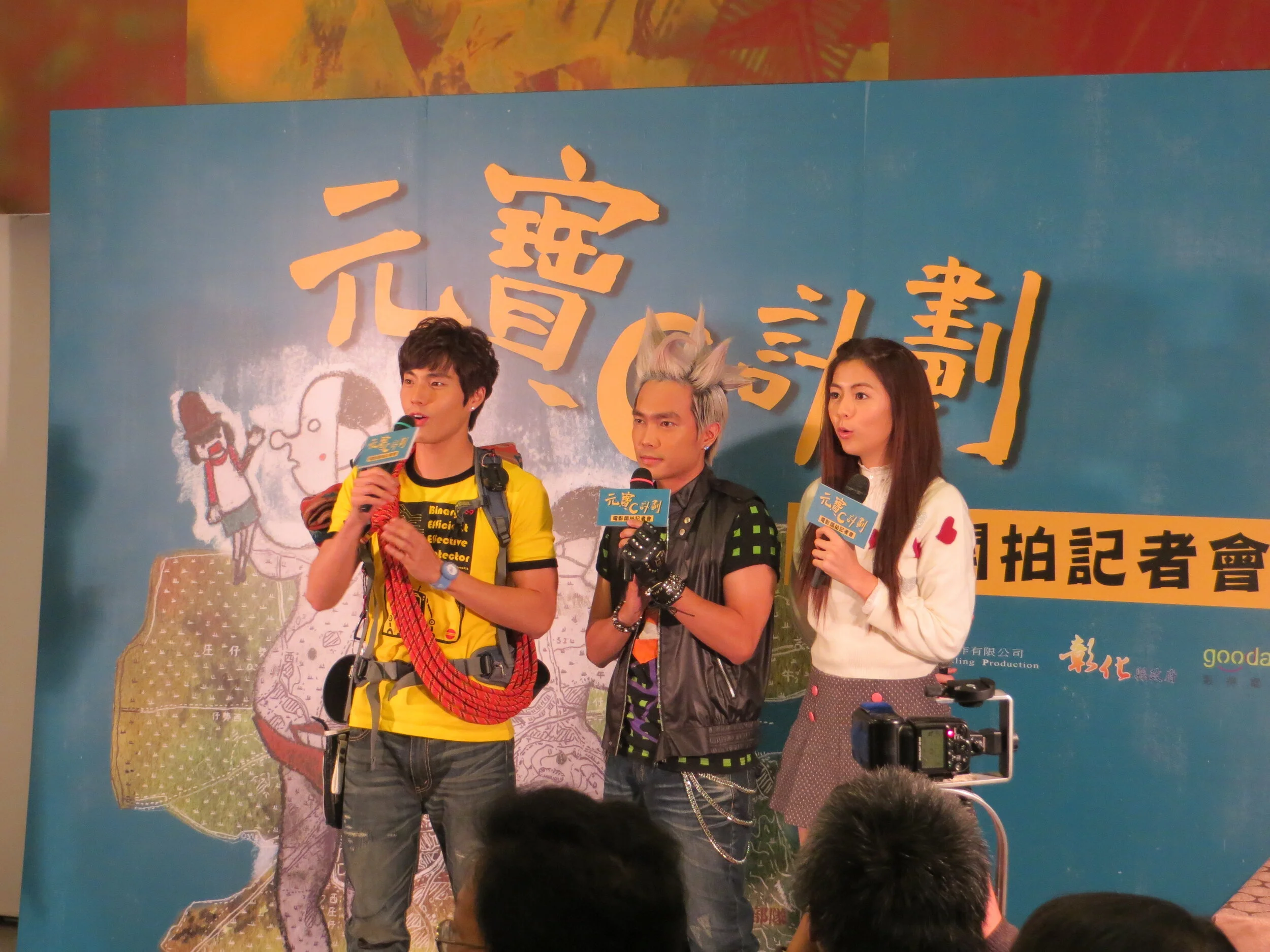 1020101A許仁杰2012年經紀專案_0104元寶C計劃電影拍攝 (首).JPG