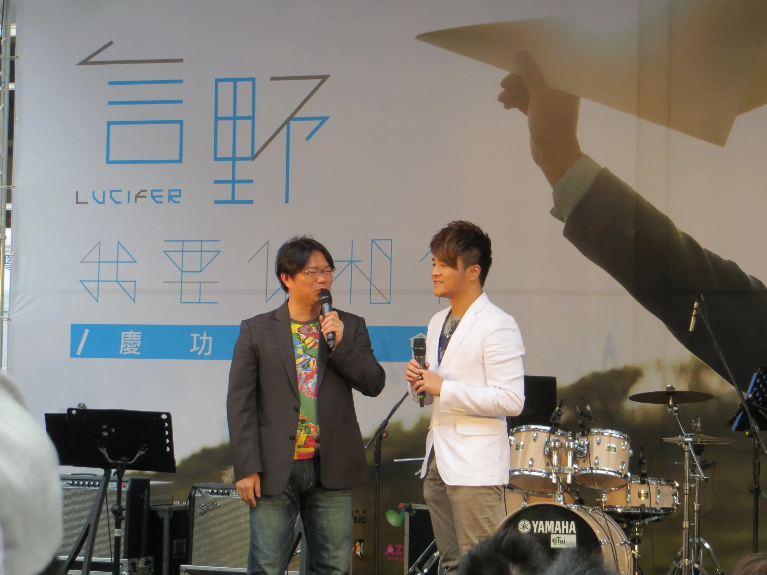 20140112言野聯合醫院簽唱會場地道具 (7).JPG