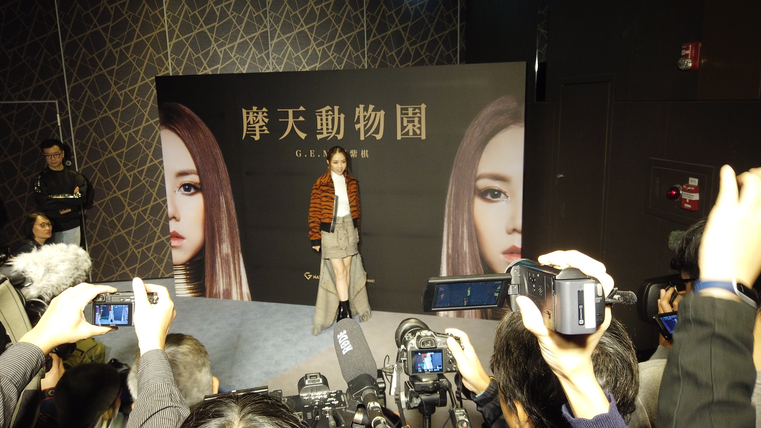 20191218鄧紫棋摩天動物園新歌搶聽會 (3).JPG