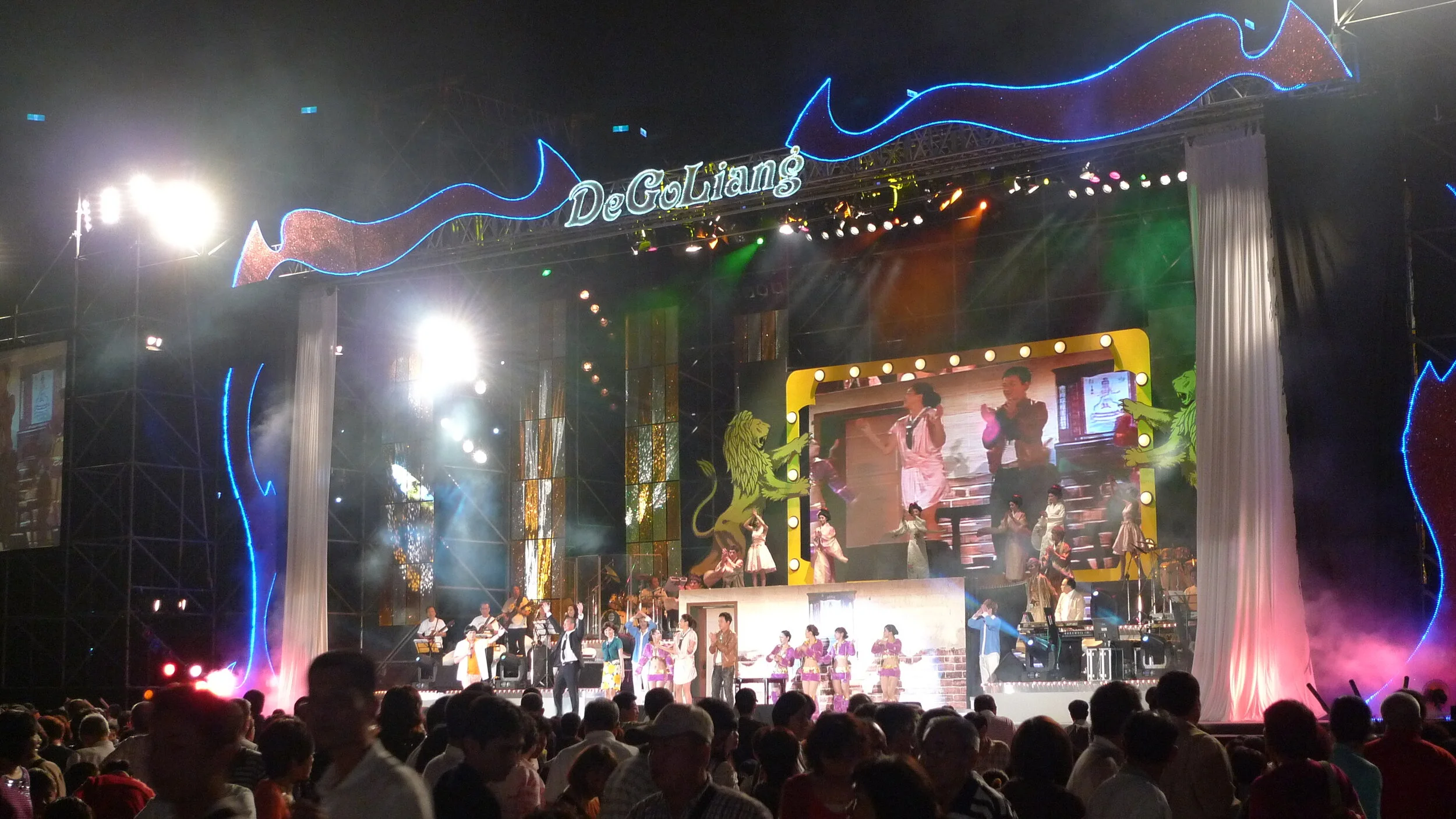 990724豬哥亮萬秀之王全台公演高雄場 (59).JPG