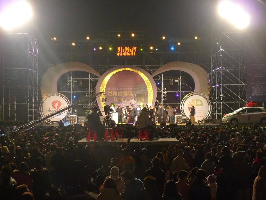 991231新竹市跨年晚會 (2).JPG