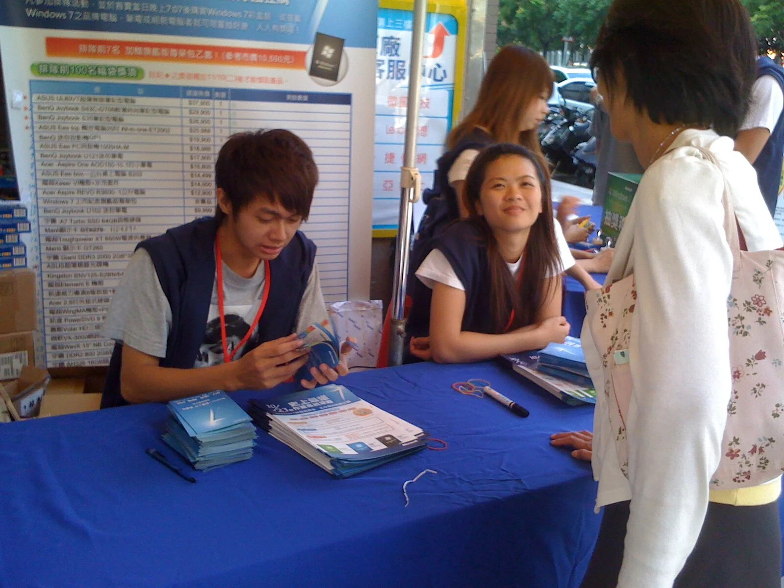 981023Win7台中NOVA上市首賣會 (14).JPG