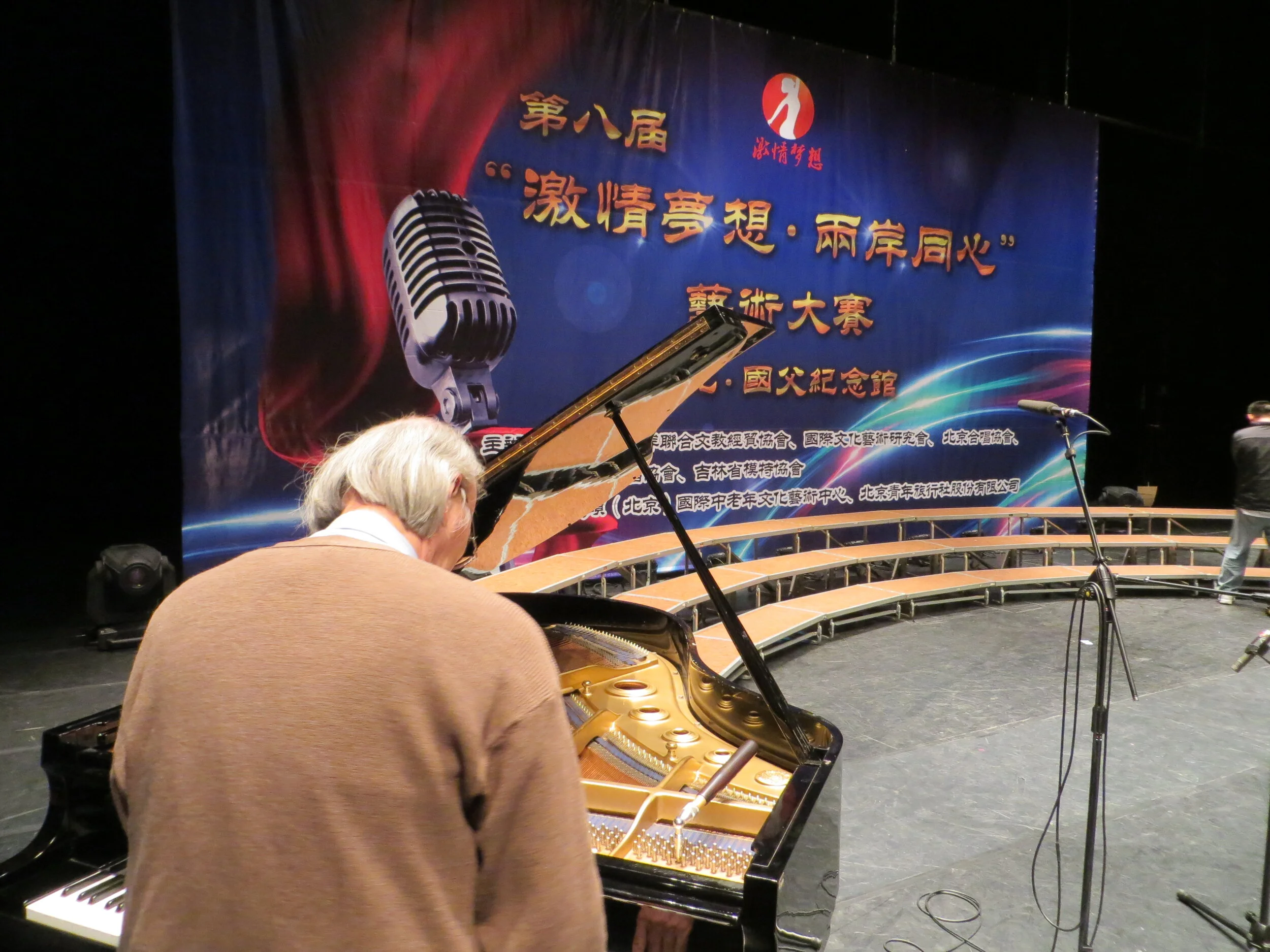 20140107激情夢想中老年藝術節 (3).JPG