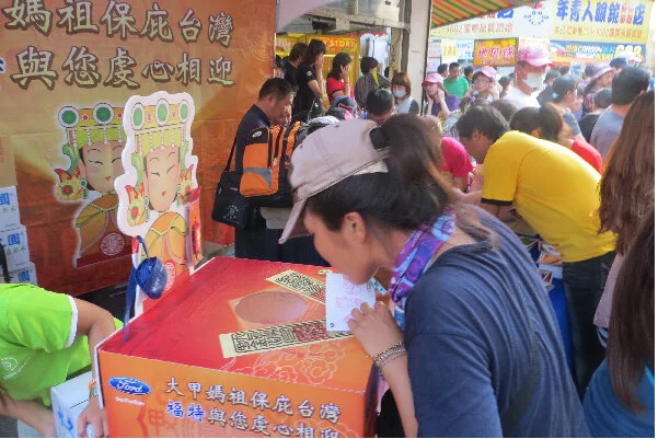 2014大甲媽祖遶境福特香客服務站_精采案例縮圖-04.jpg