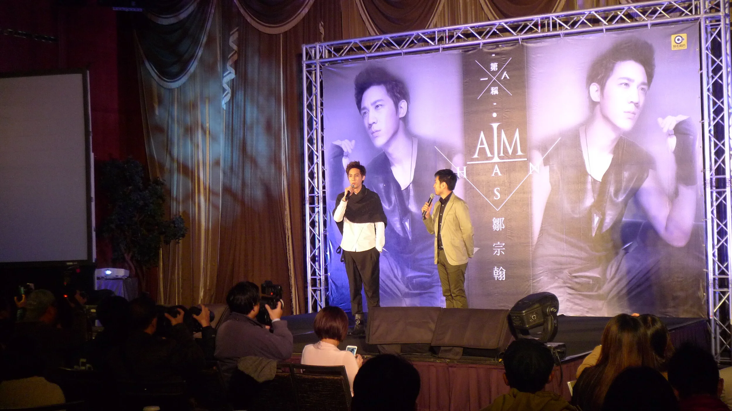 1011205鄒宗翰六福皇宮記者會 (13).JPG