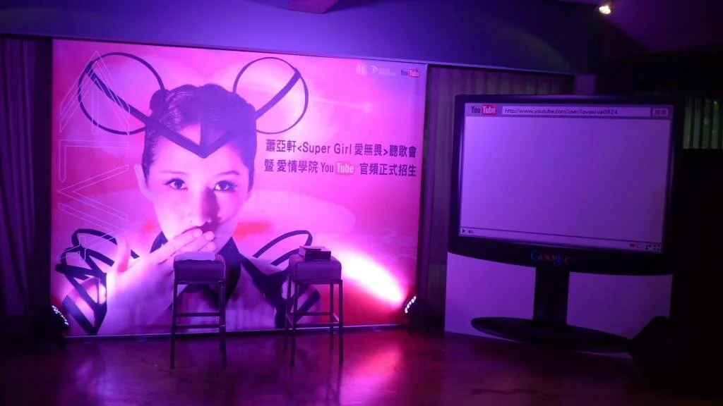 1011207A蕭亞軒FIFI Youtube開播記者會 (1).JPG