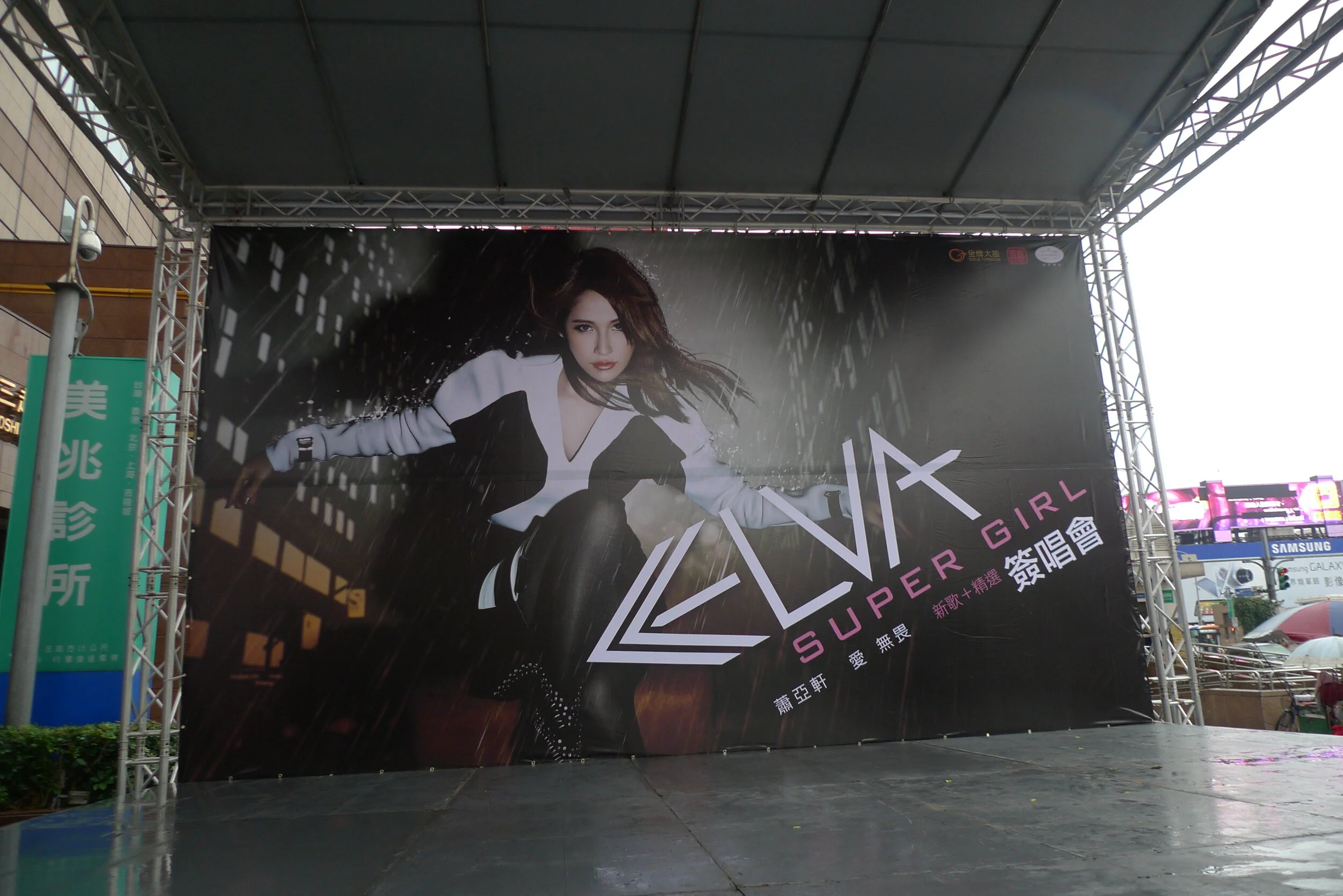 1020113蕭亞軒五鐵秋葉原簽唱會 (1).JPG