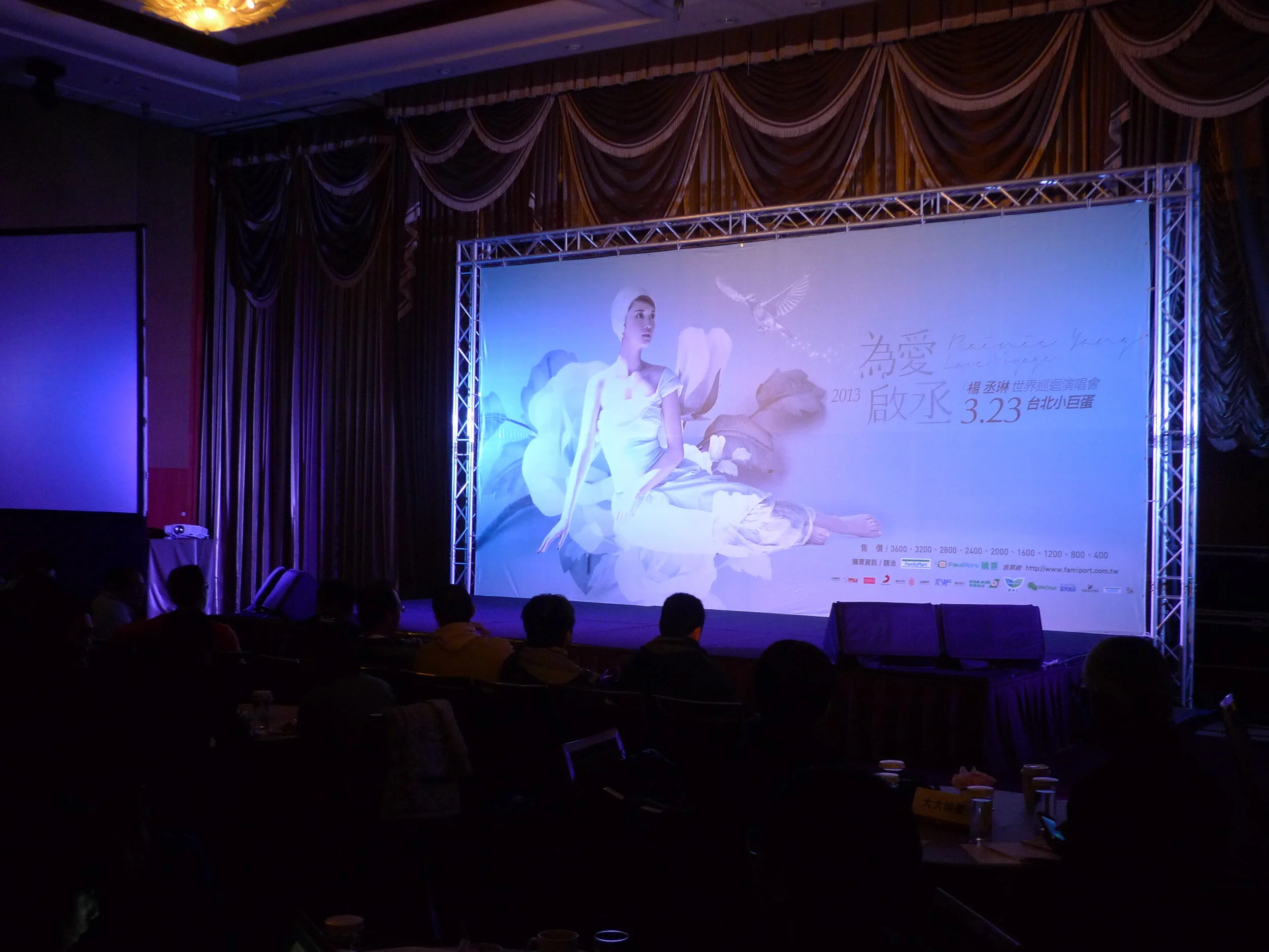 1020116楊丞琳六福皇宮記者會 (1).JPG