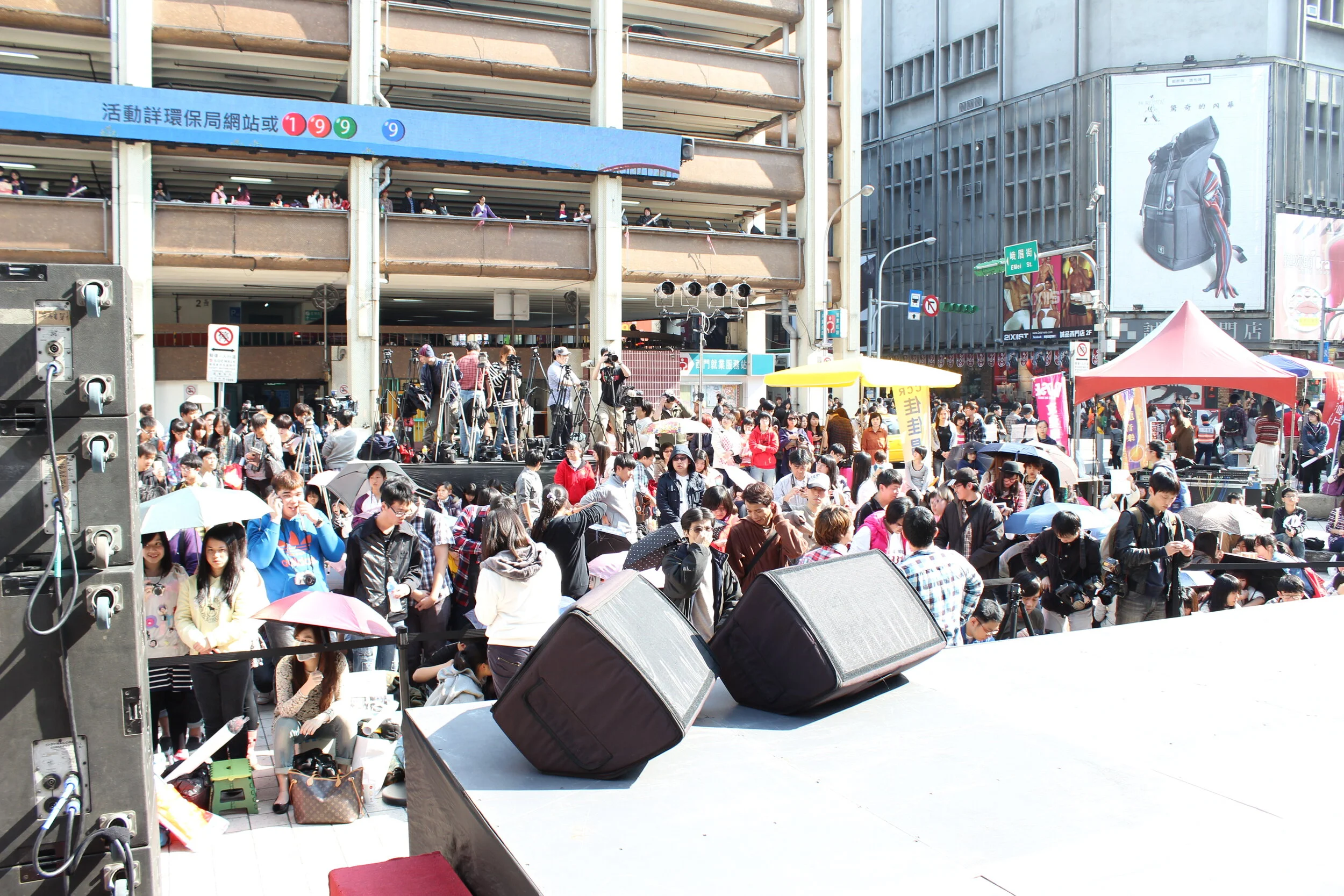 1020120B楊丞琳聯合醫院預購簽唱會 (1).JPG