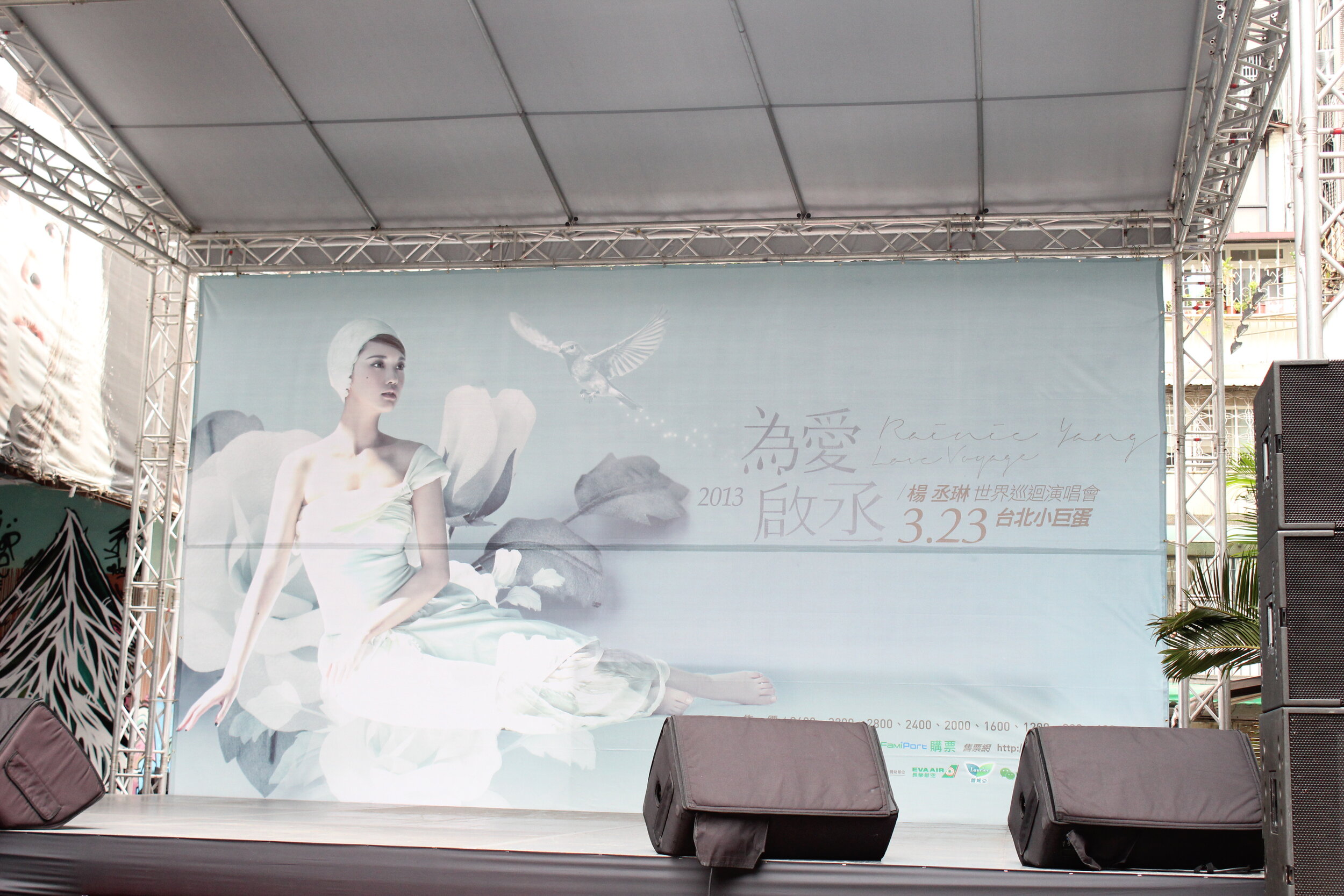 1020202A楊丞琳樂聲廣場簽唱會 (1).JPG