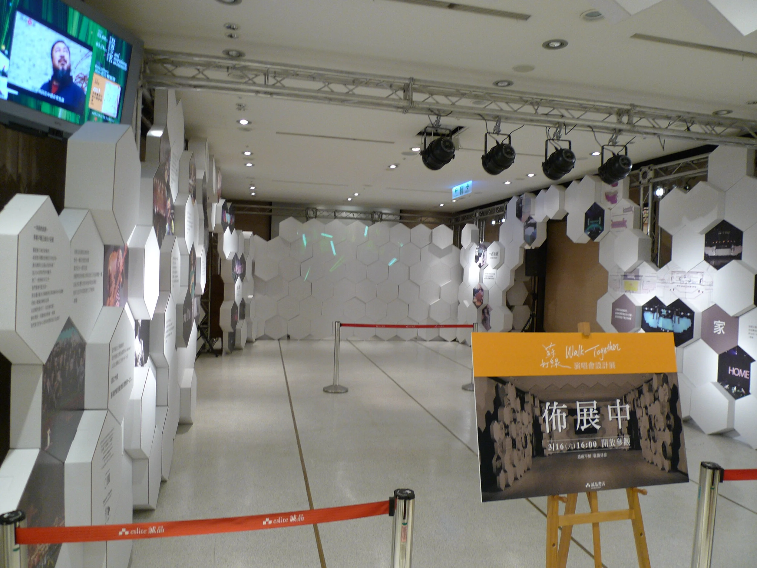 1020316蘇打綠信義誠品設計展記者會 (2).JPG