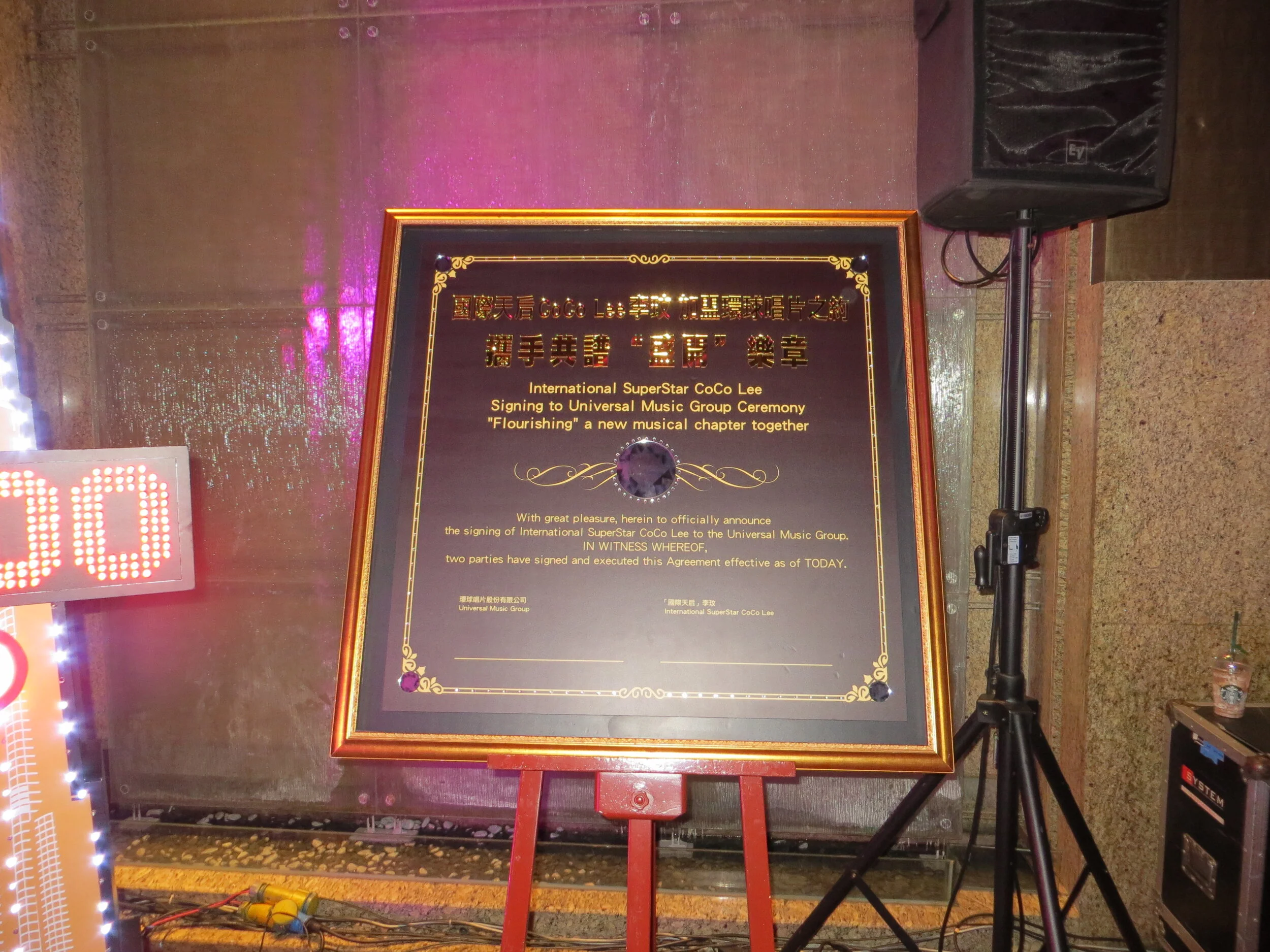 1020531李玟盛開專輯發片記者會 (2).JPG