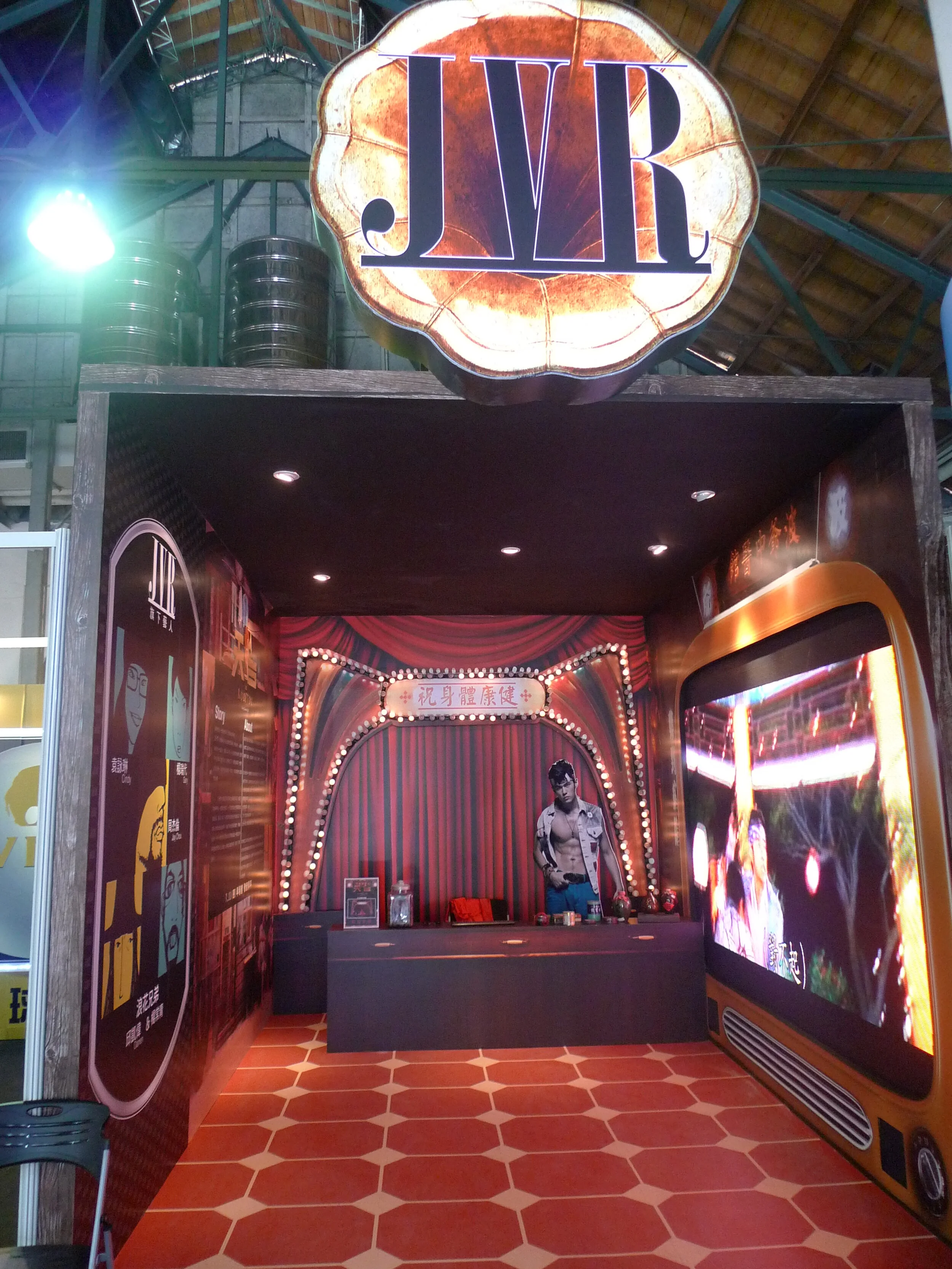 1020702 2013GMX金曲音樂節杰威爾音樂攤位 (1).JPG