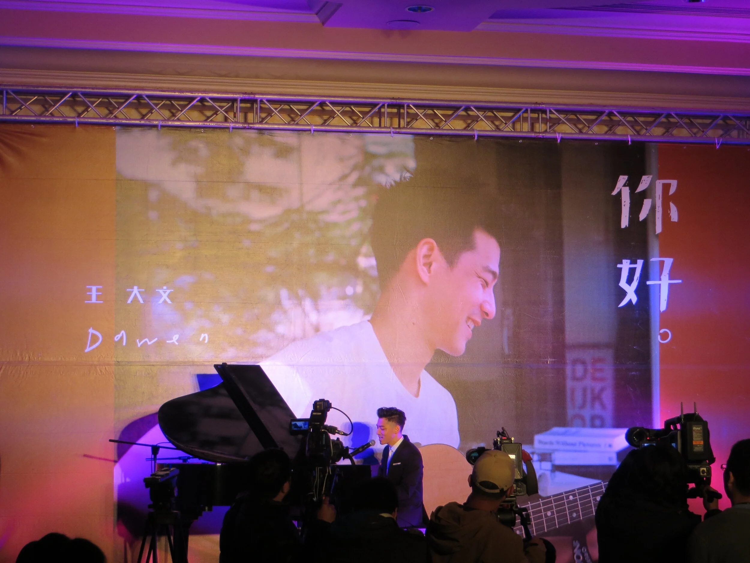 20140312A王大文西華記者會 (2).JPG