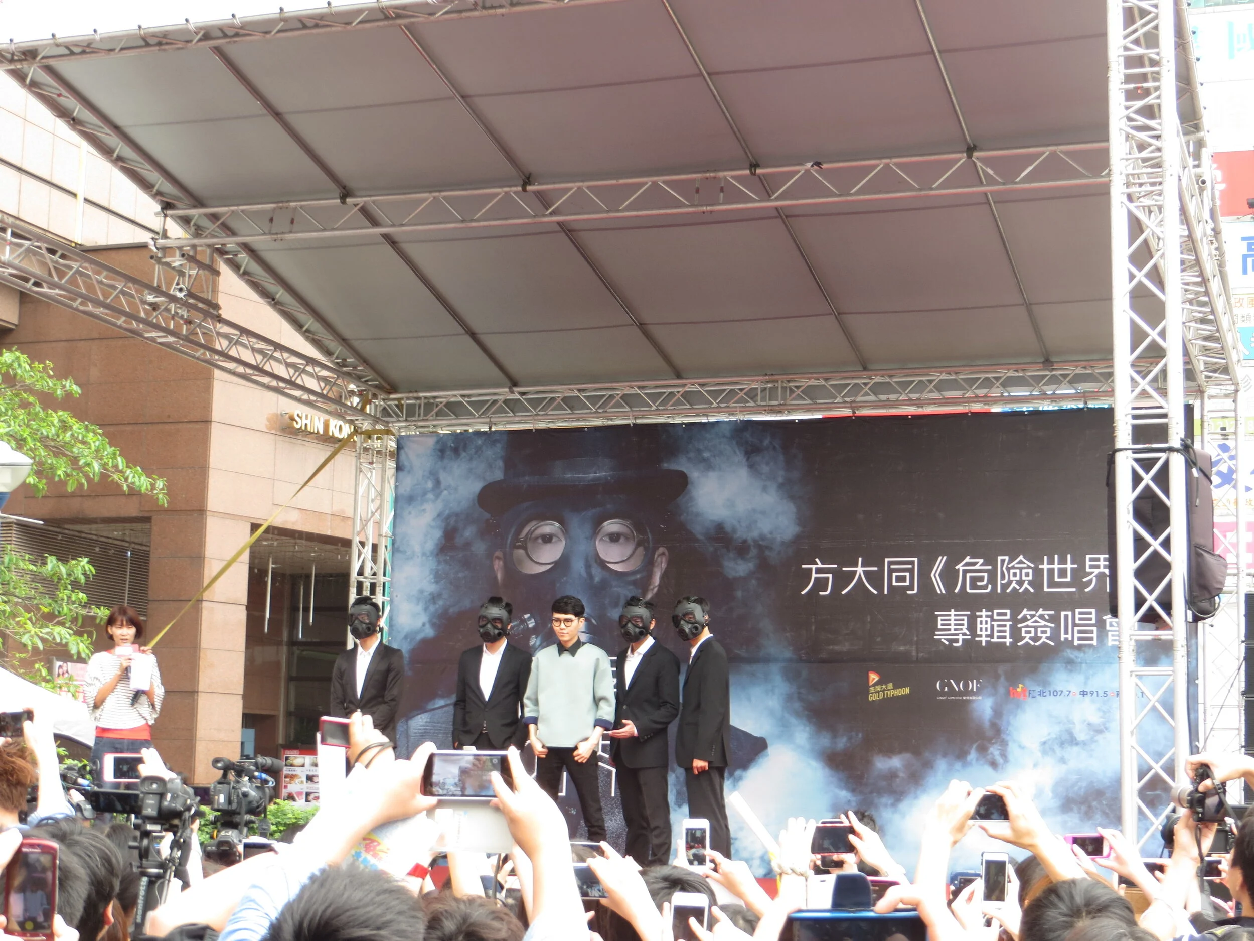 20140426方大同五鐵秋葉原簽唱會 (3).JPG