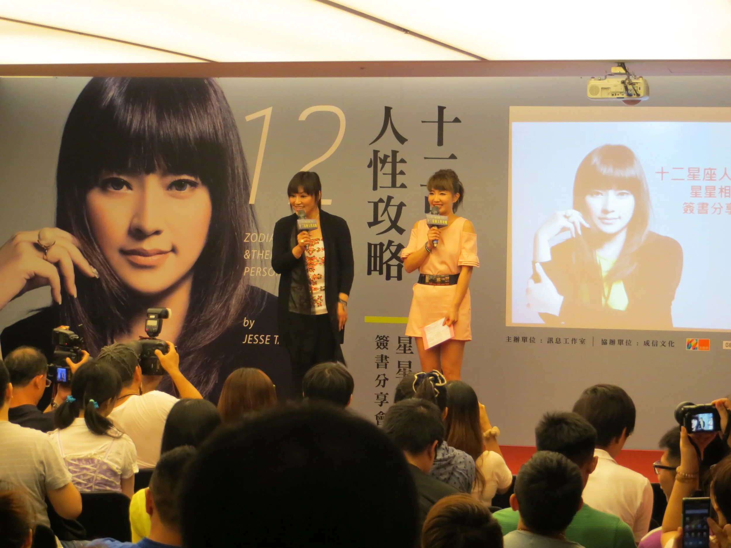 20140727唐立淇法雅客新光信義新天地簽書會活動執行 (30).JPG