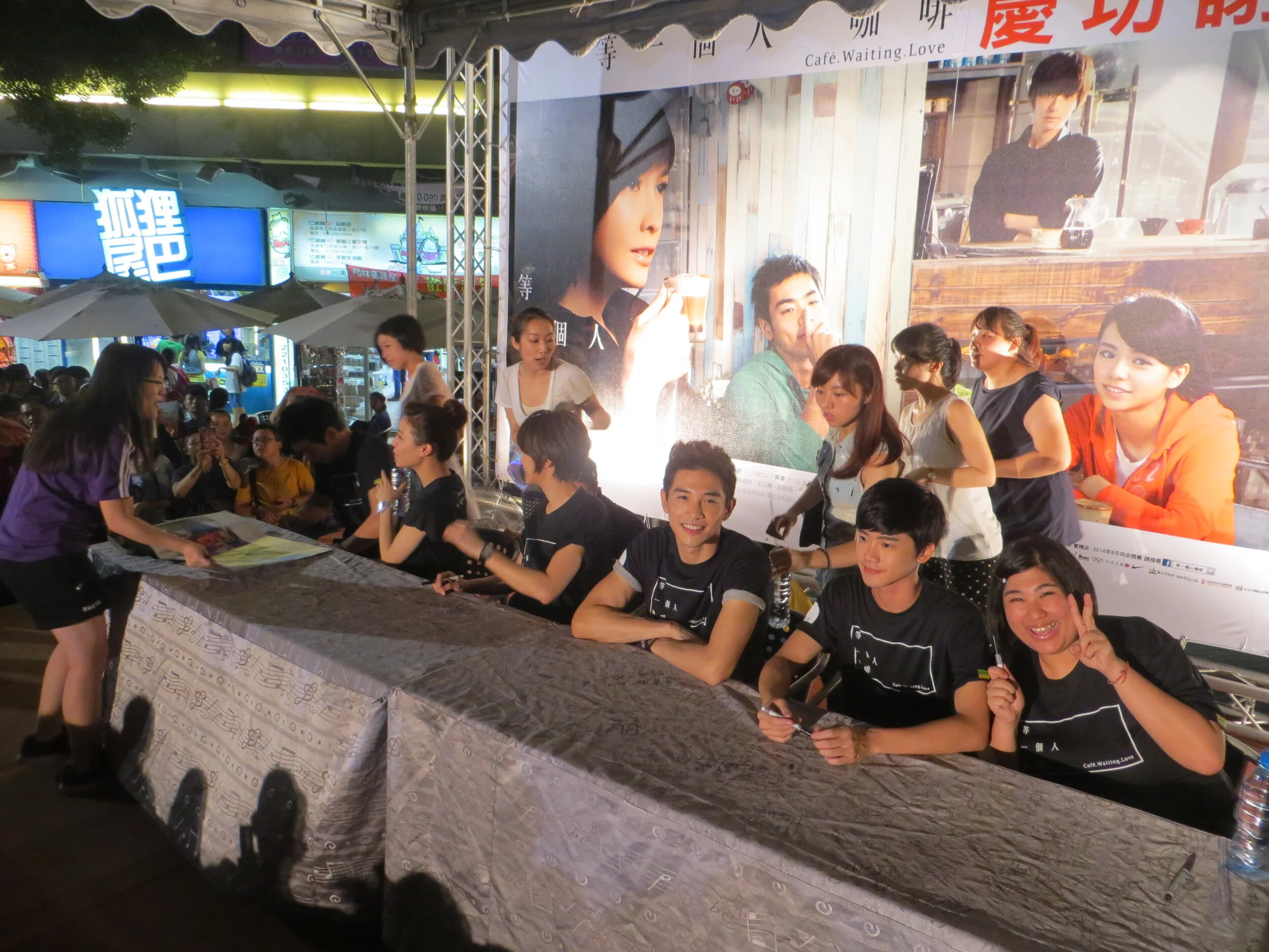 20140906等一個人咖啡台南謝票會 (16).JPG