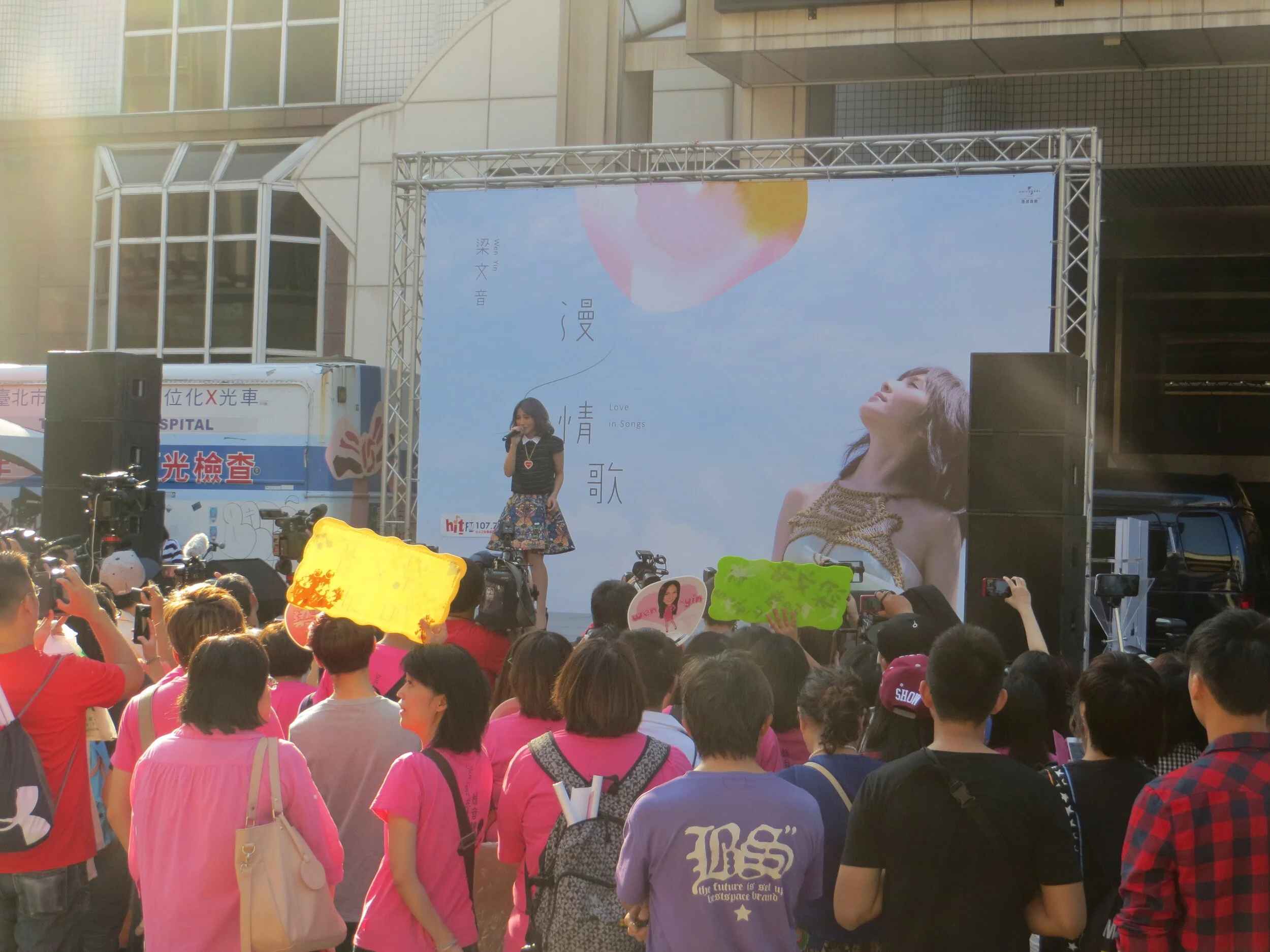 20141019梁文音聯合醫院簽唱會 (27).JPG