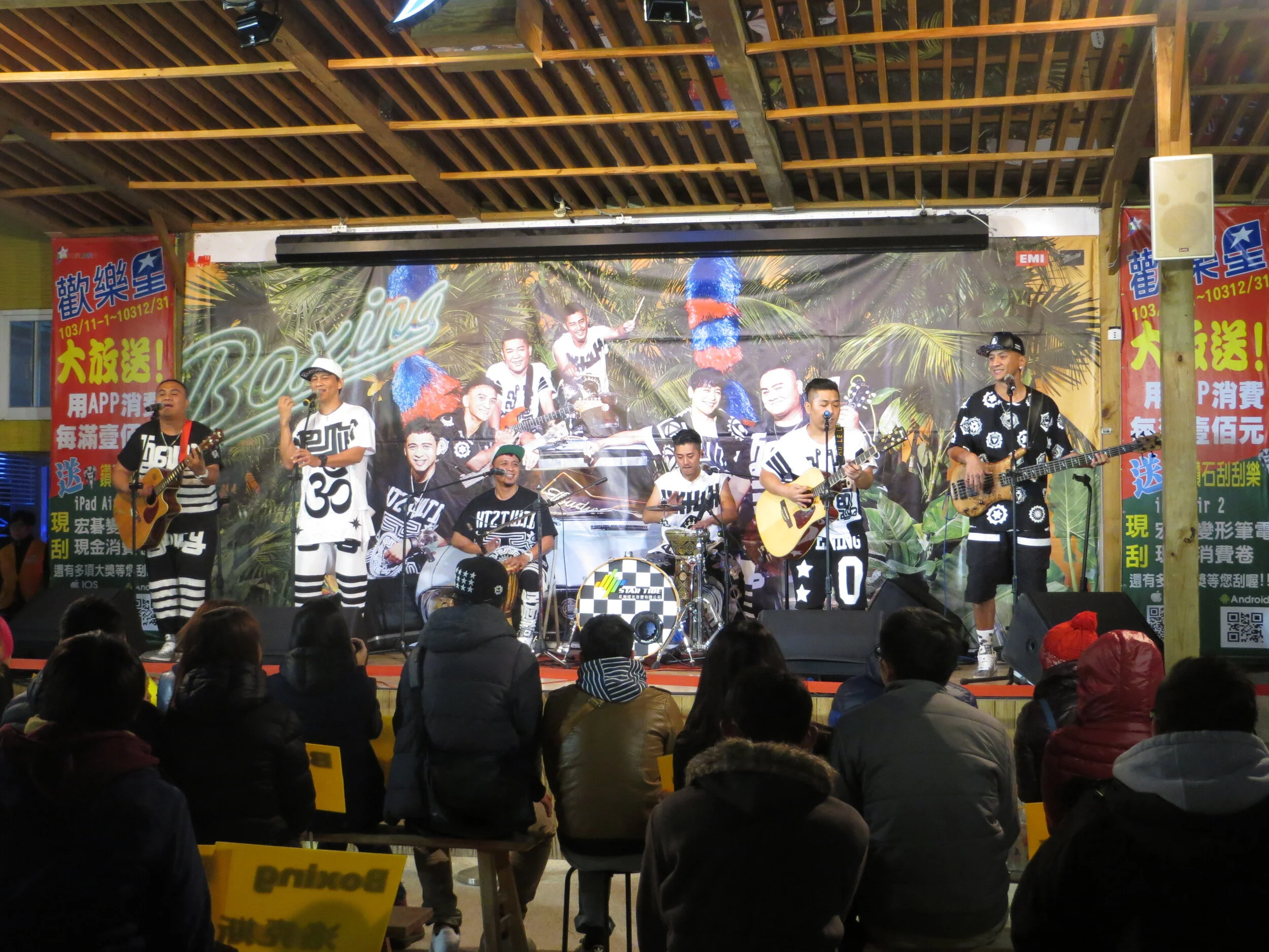 20141213Boxing台中逢甲歡樂星演唱會 (2).JPG