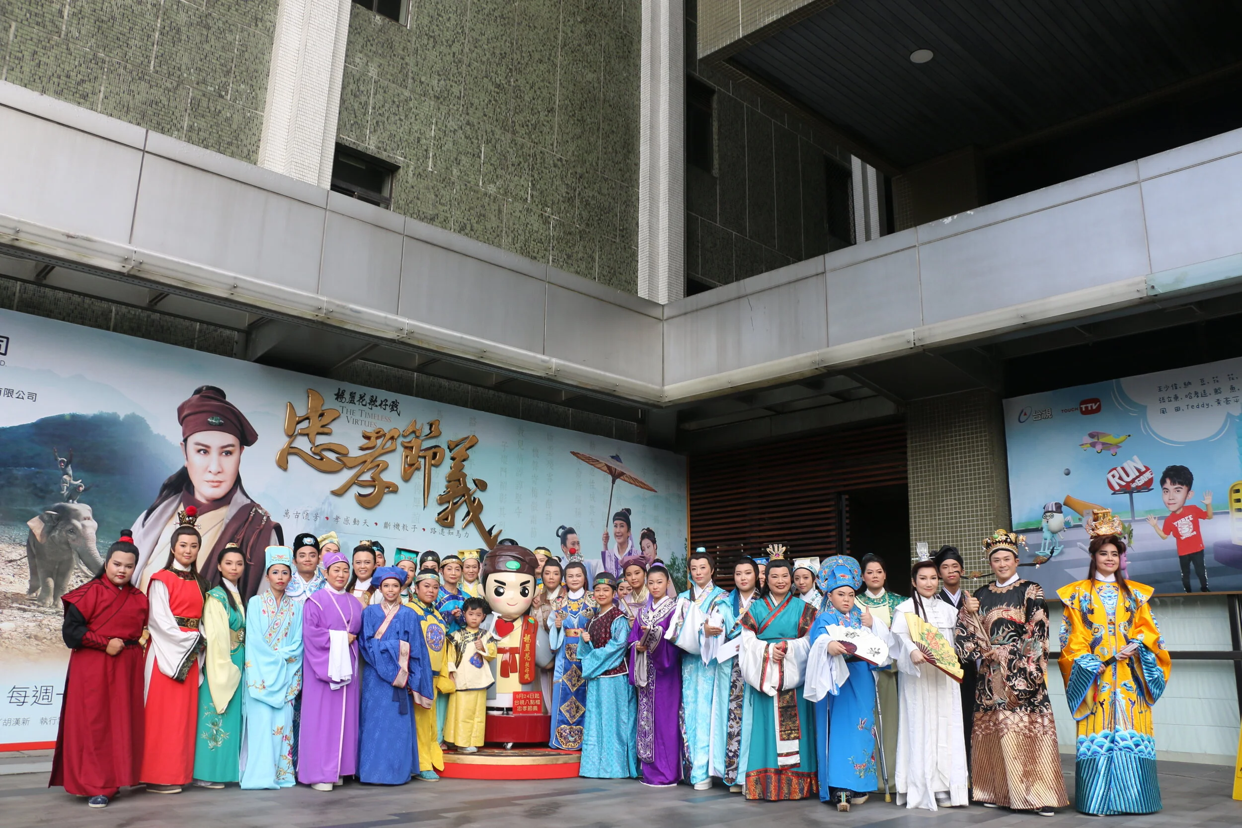 20190907忠孝節義宣傳活動_人人都是楊麗花 (170).JPG