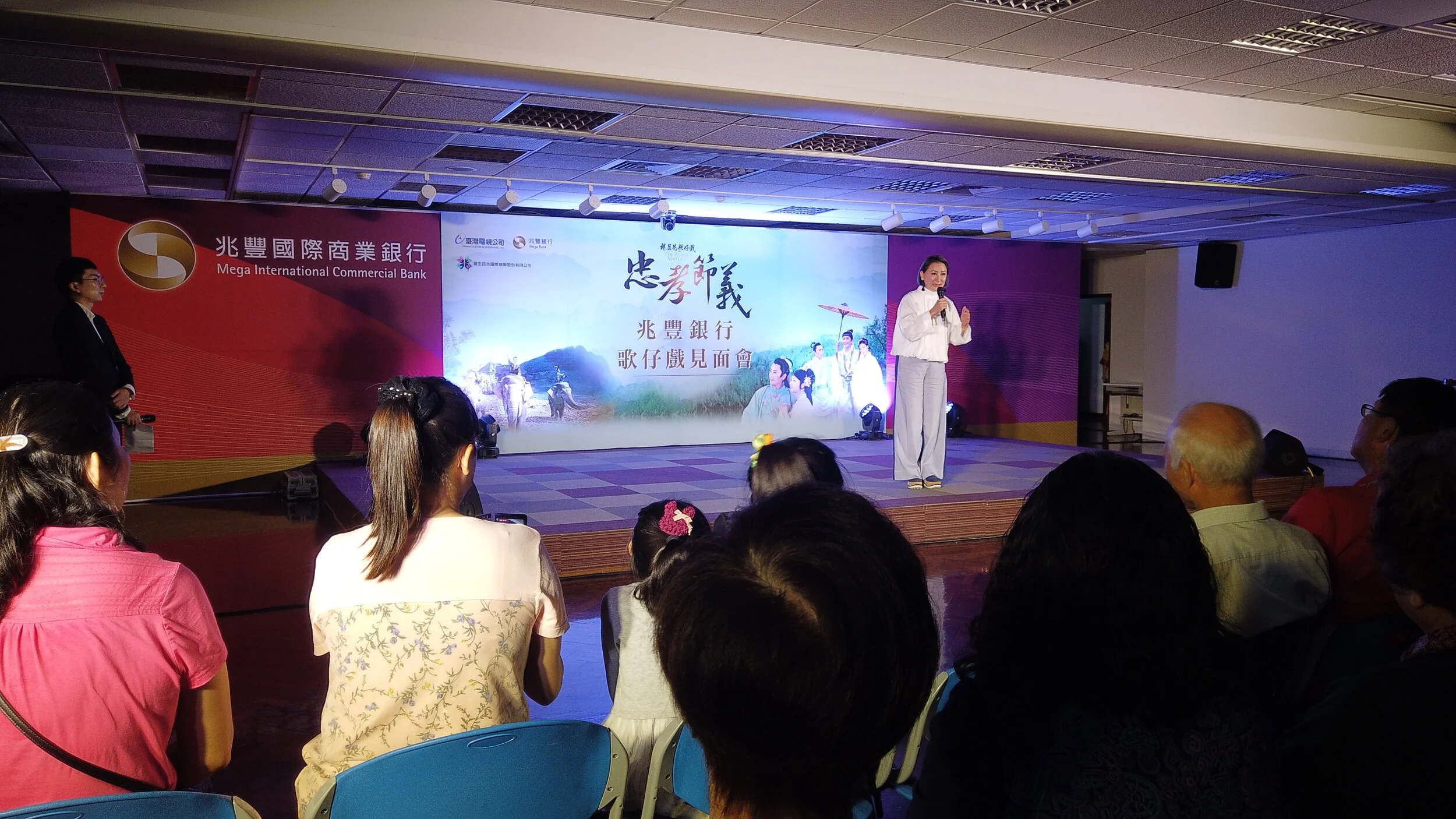20191006忠孝節義兆豐銀行歌仔戲見面會 (28).JPG