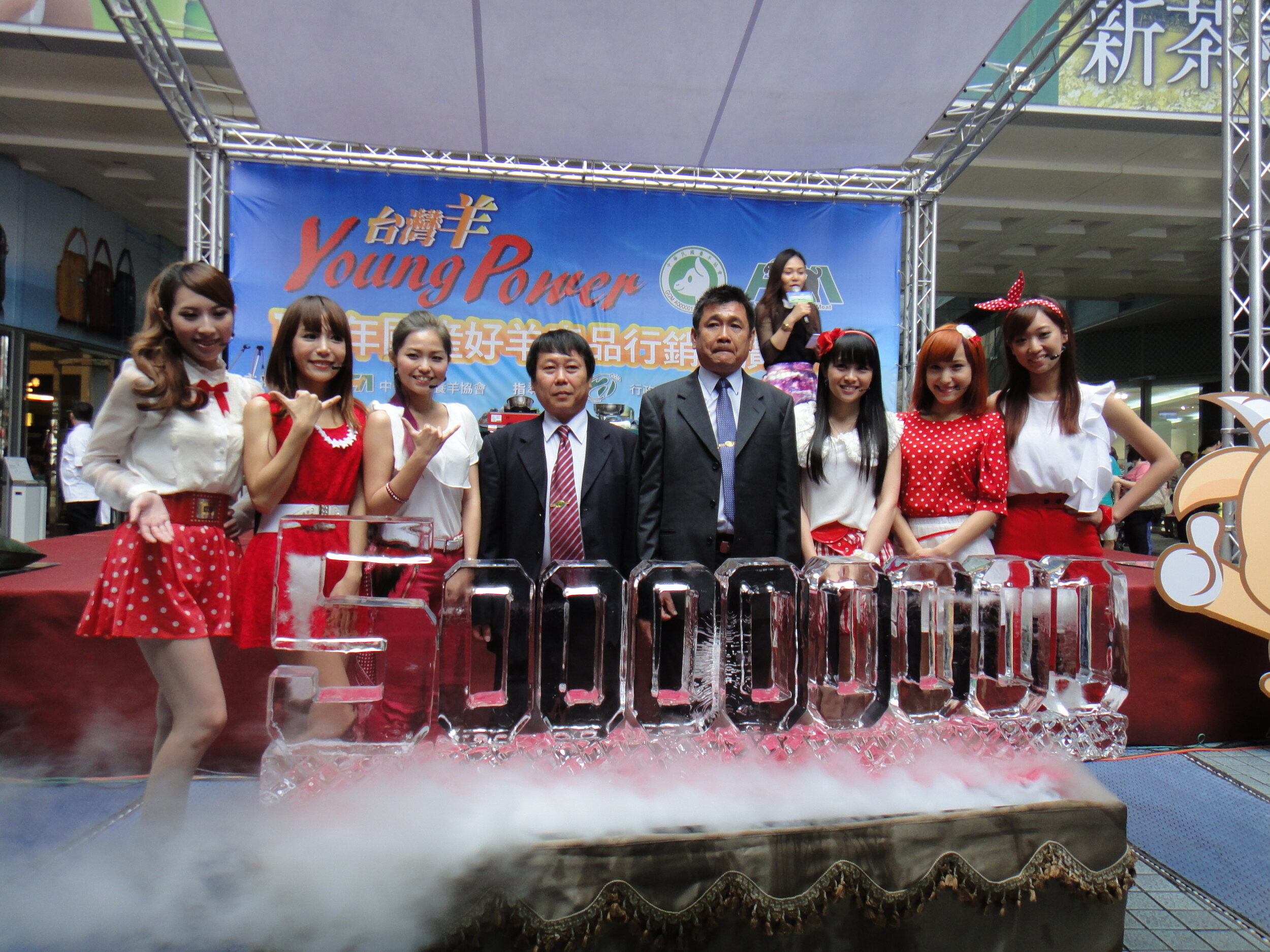 1011117A國產羊肉推廣活動_1117高雄推廣活動 (1).JPG