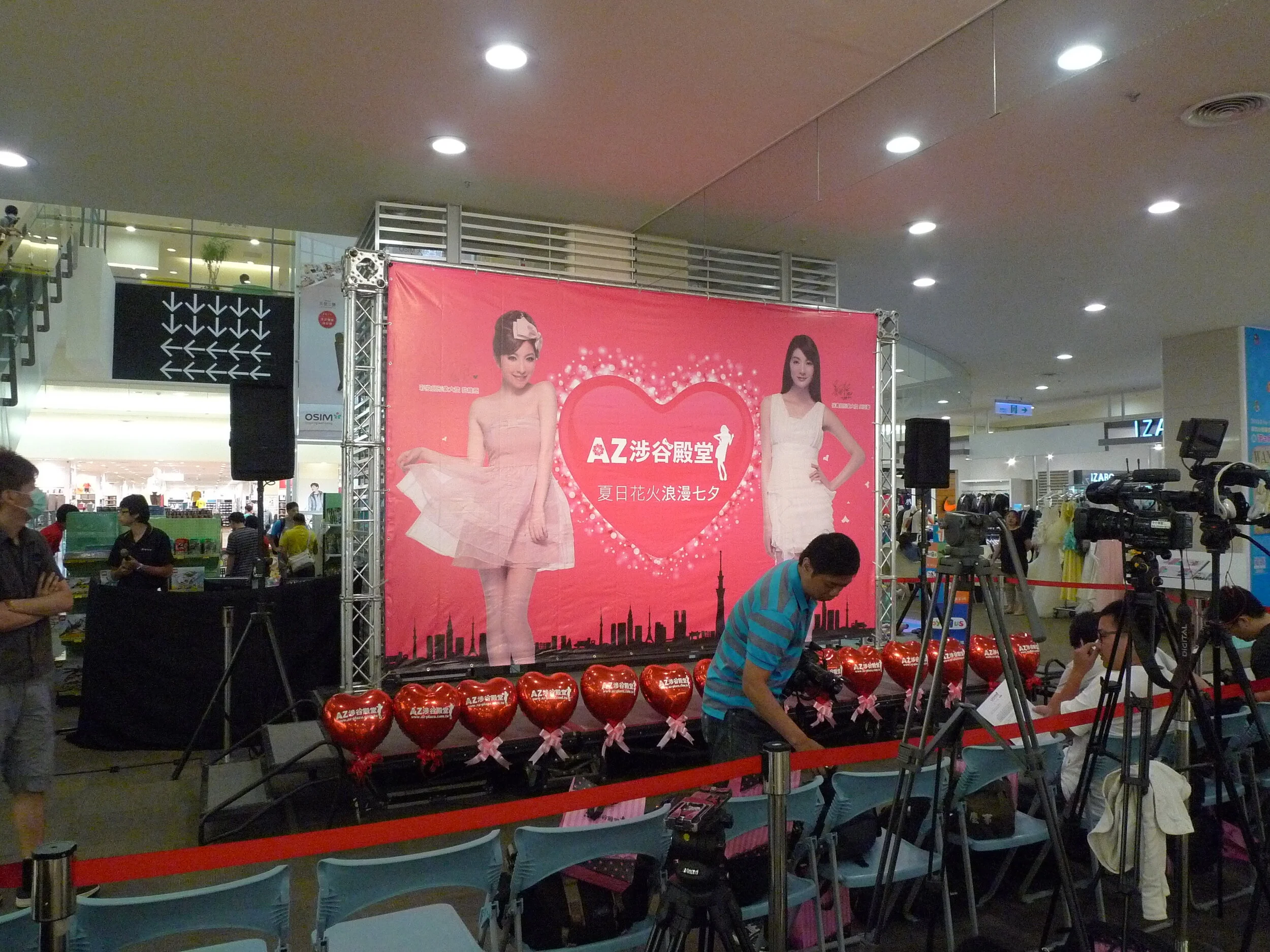 1020816 AZ涉谷殿堂中和環球購物中心一日店長活動 (5).JPG