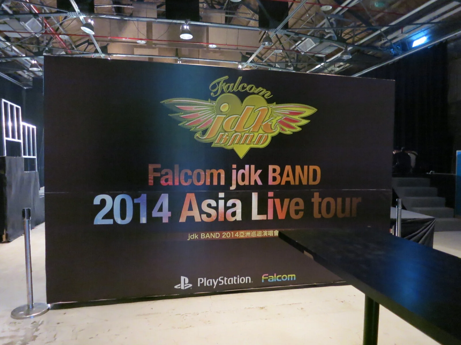 20140913 Falcom JDK Legacy演唱會 (3).JPG