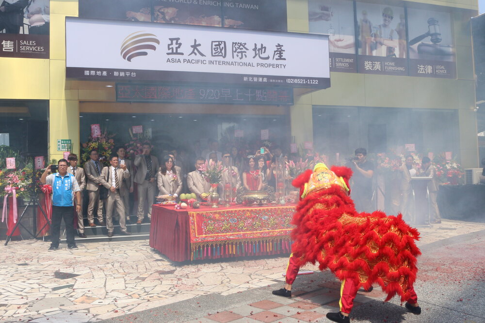 20150920亞太國際地產新莊營運處開幕活動 (33).JPG