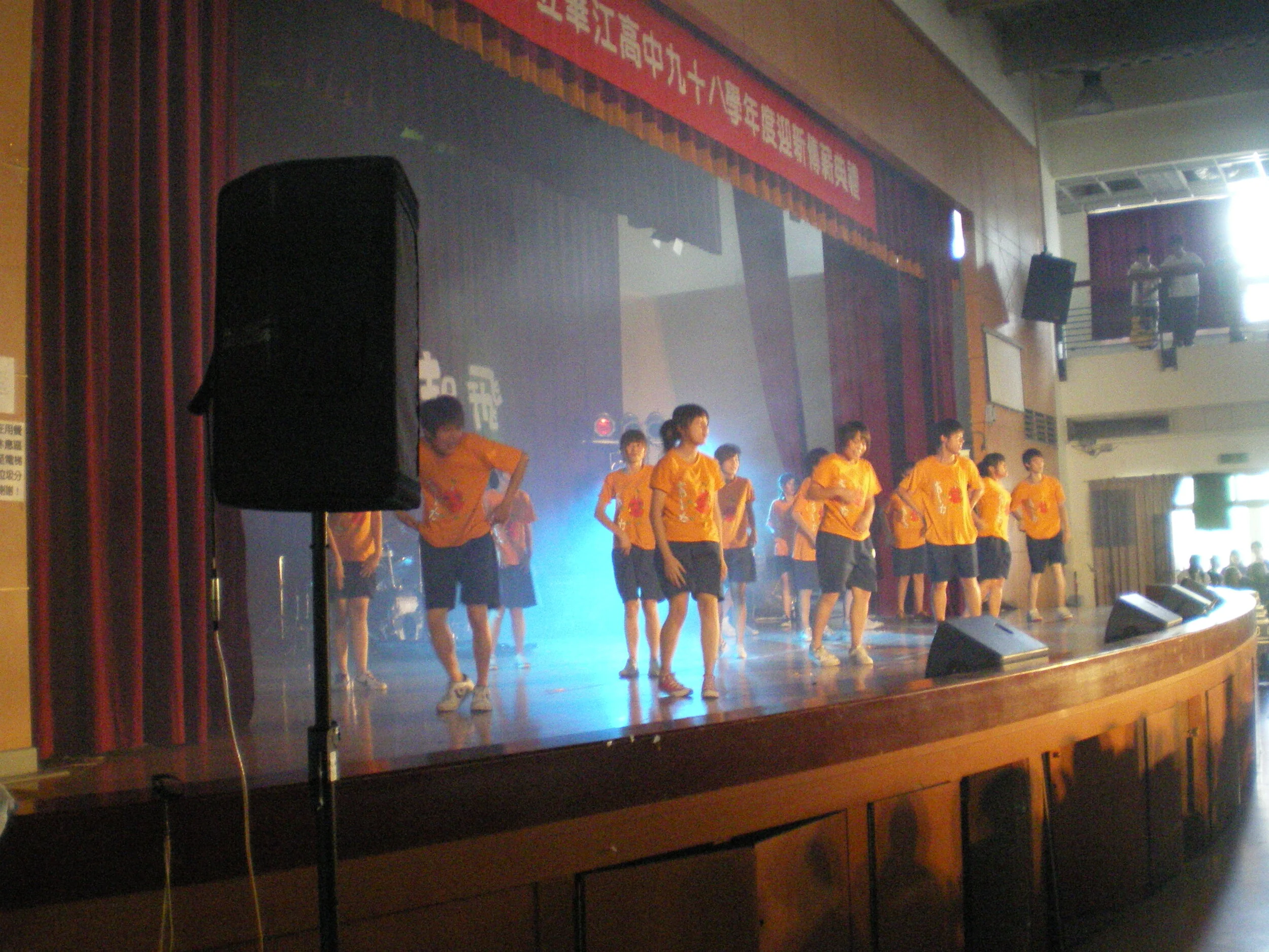 980819華江高中迎新社博 (4).JPG