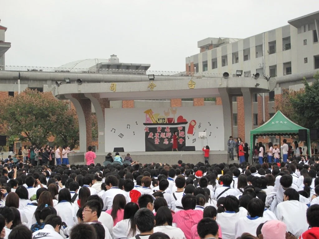 981225永豐高中聖誕活動 (2).JPG