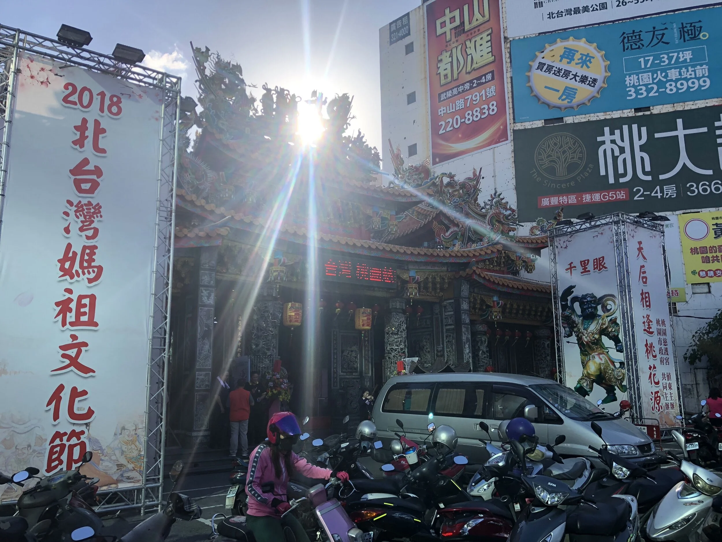 北台灣媽祖文化節主舞台舞台監督執行