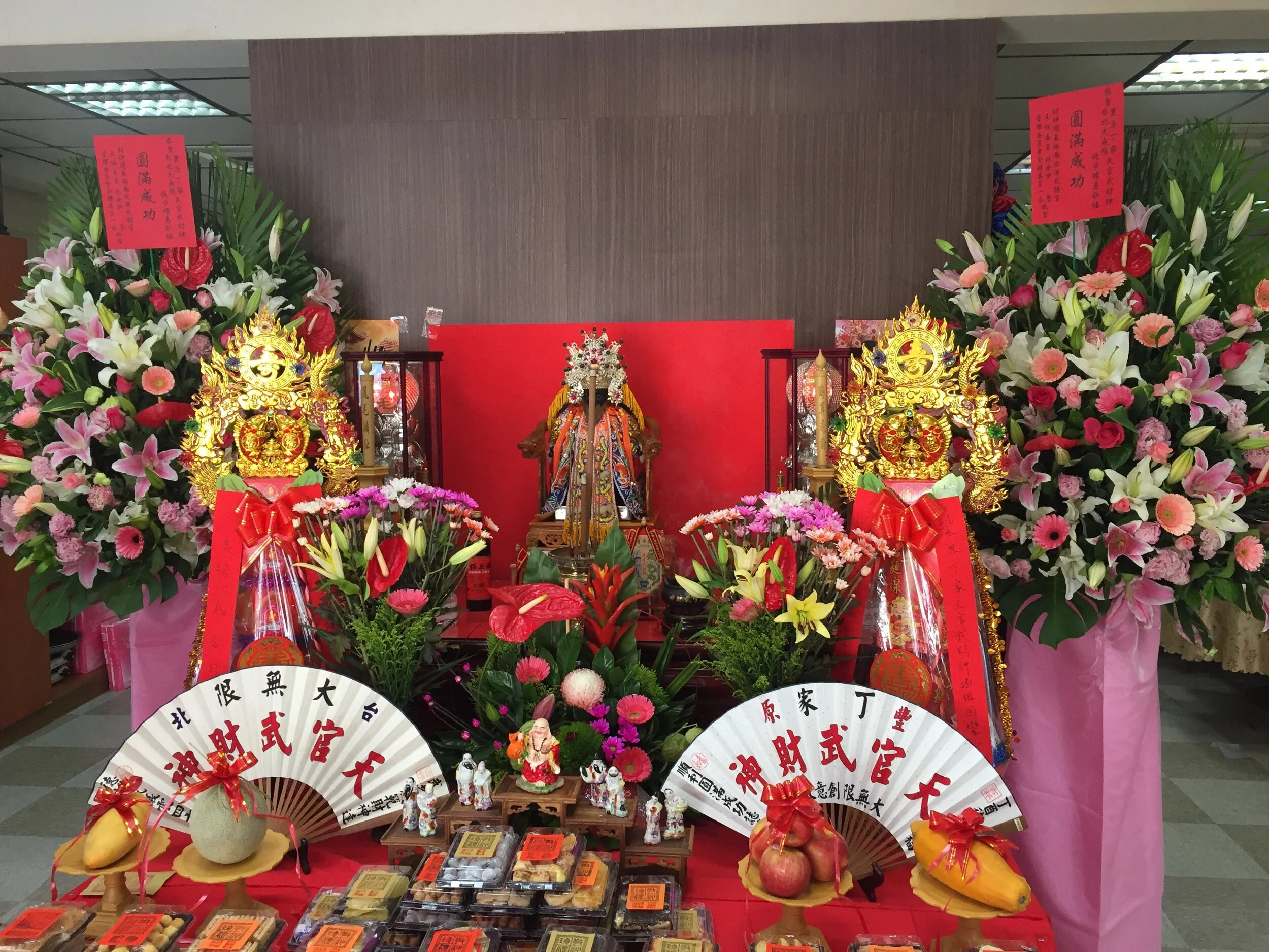 豐原丁家武財神徒步環島祈福圓滿遶境