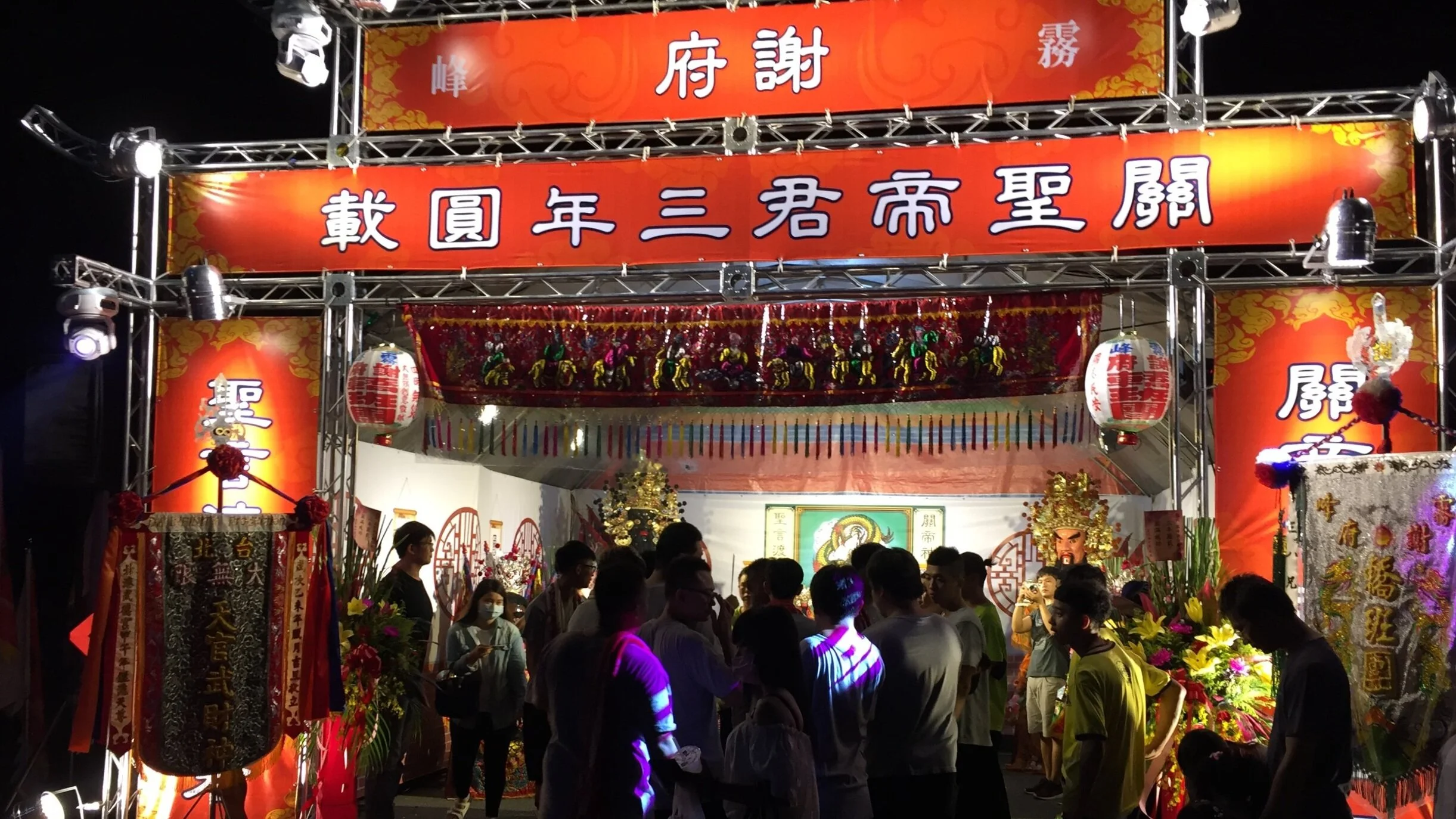 霧峰謝府轎班團。三年圓科紅壇