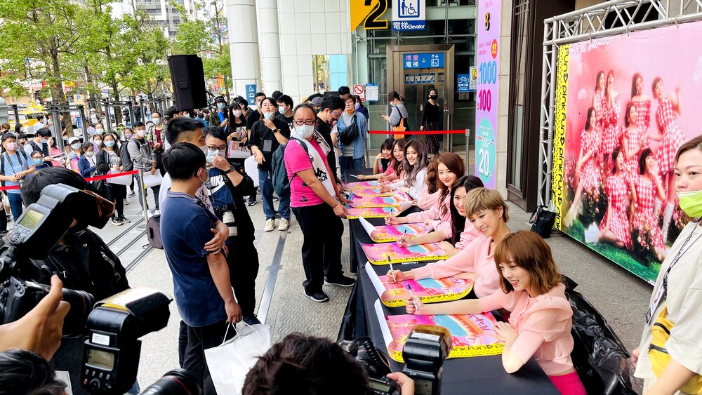 20210320 PINK FUN統一時代百貨台北店預購見面會 (40).JPG