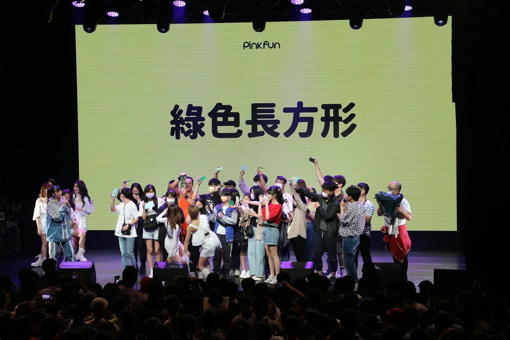 20210418 PinkFun三創Clapper Studio粉絲見面會 (126).JPG